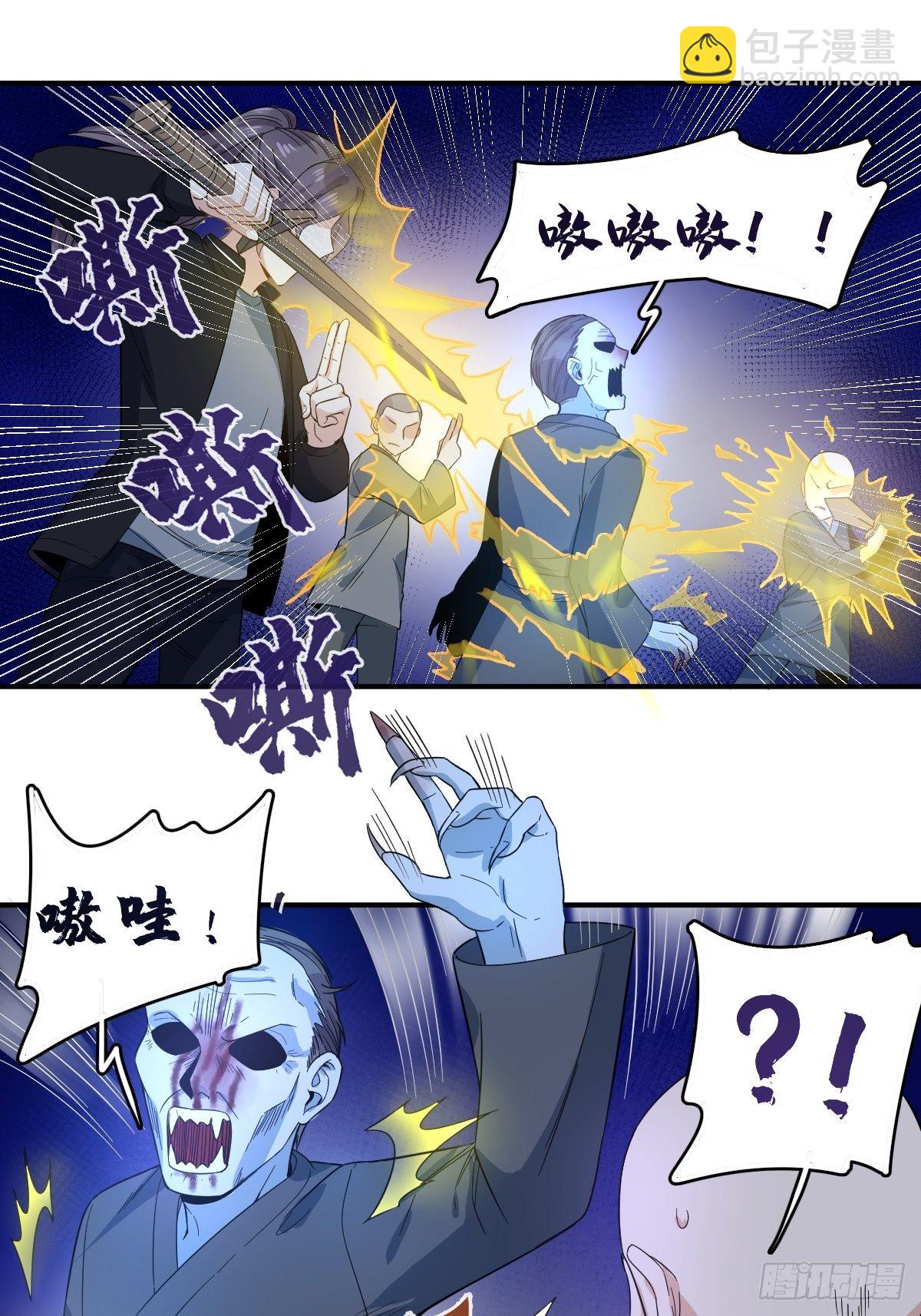 第18话 破咒-第19话