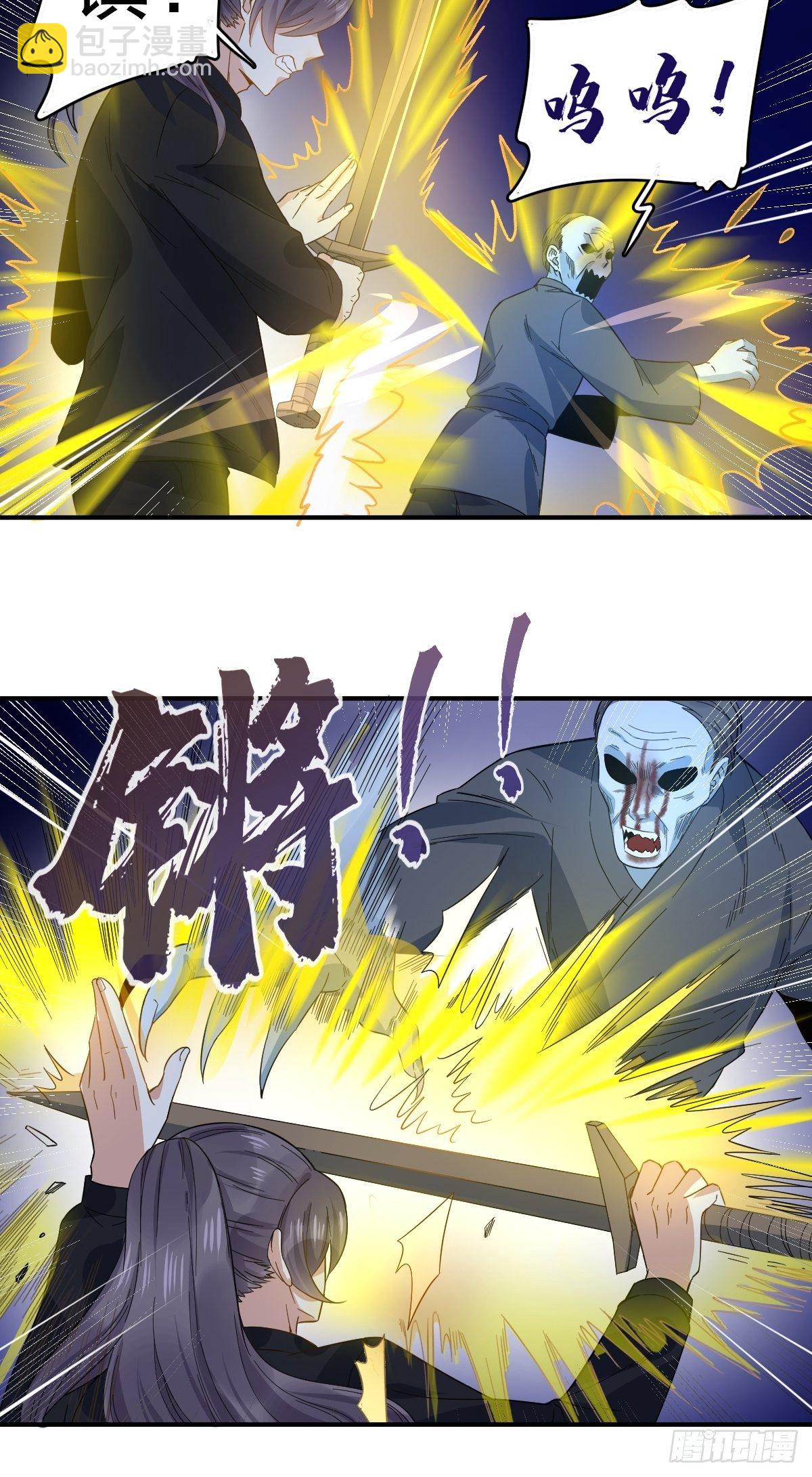 第18话 破咒-第19话