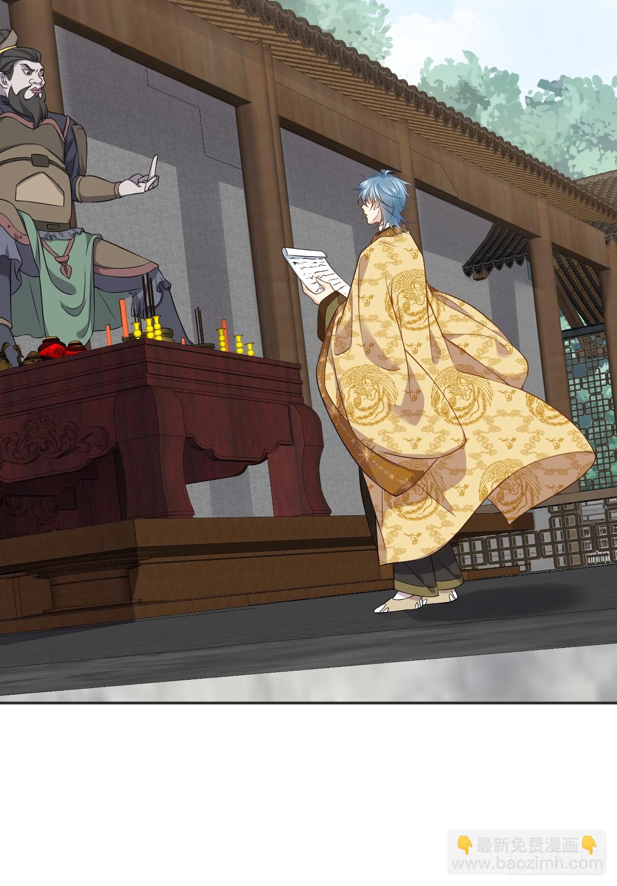 第177话 拜斗祈福-第181话