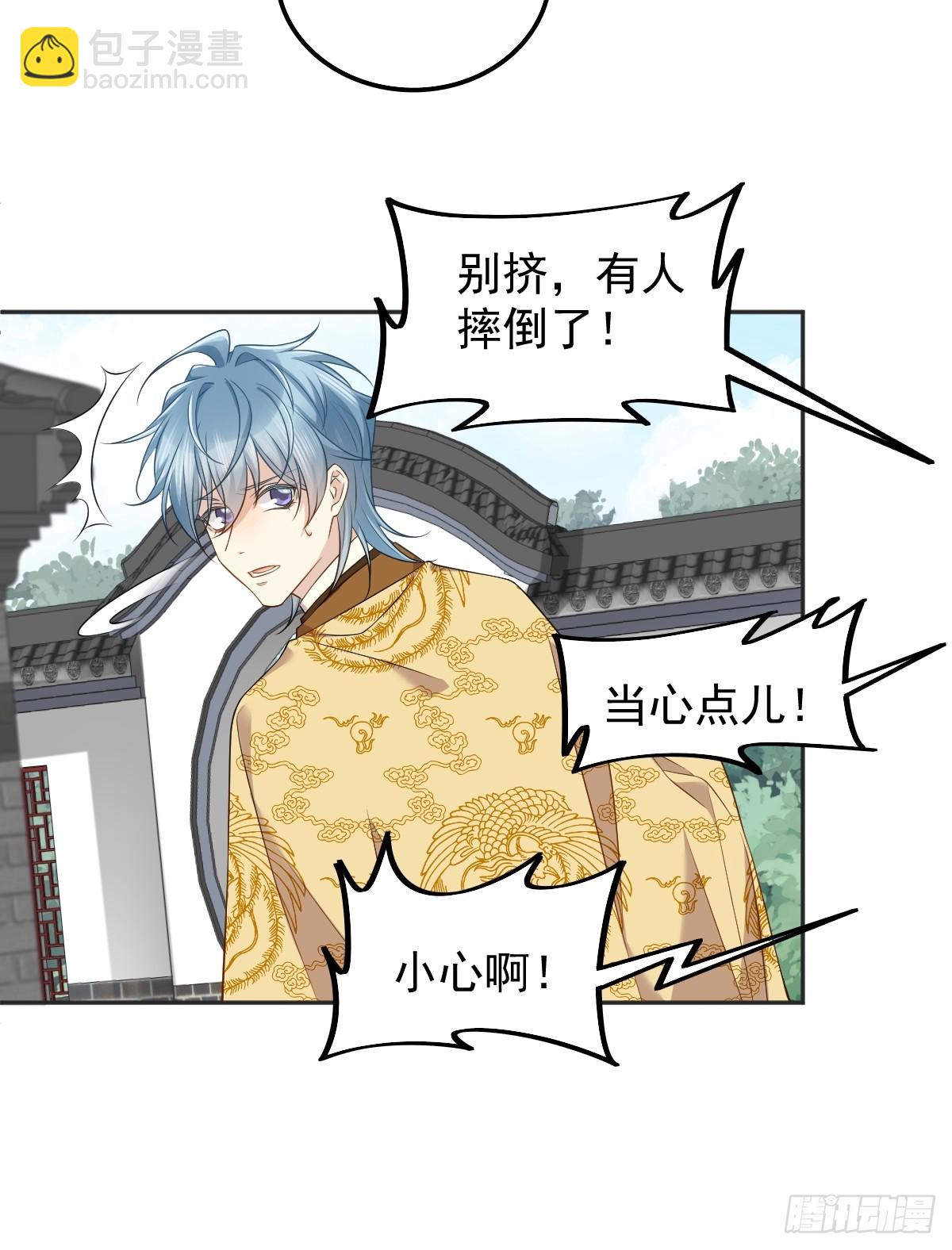 第177话 拜斗祈福-第181话