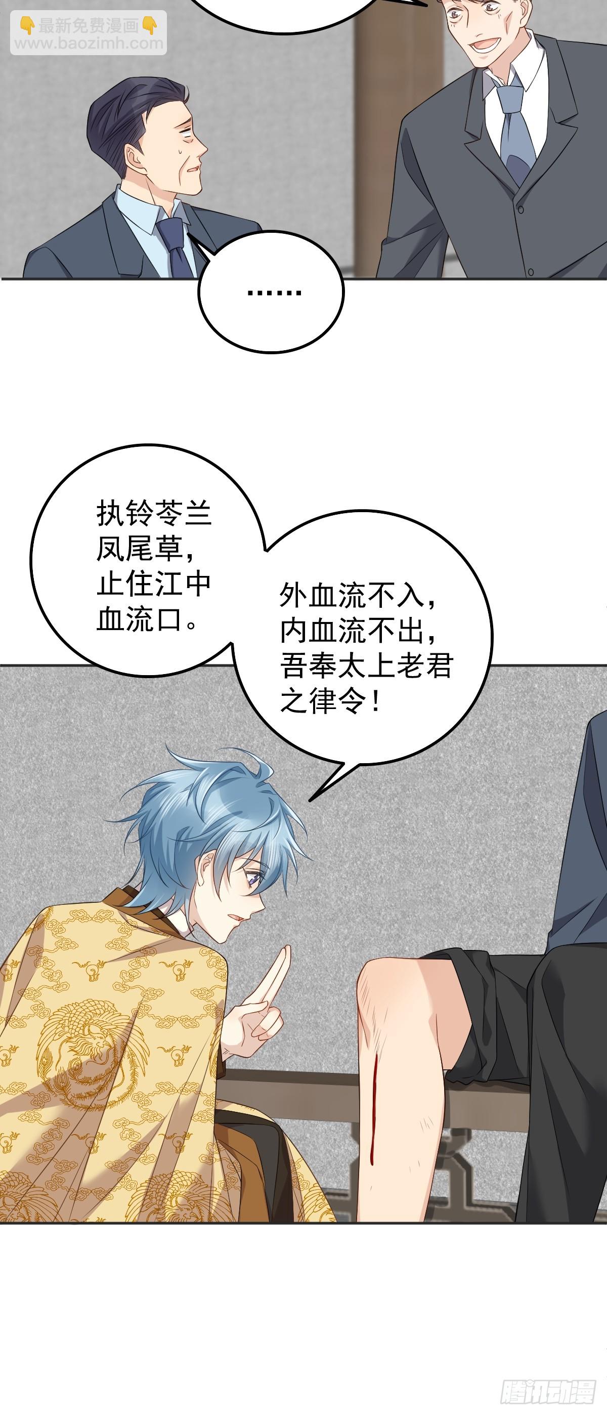 第177话 拜斗祈福-第181话