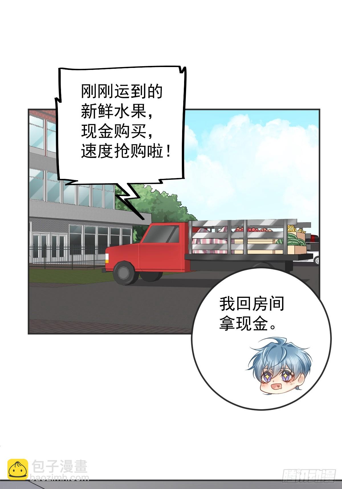 第179话 黄鼠狼-第183话