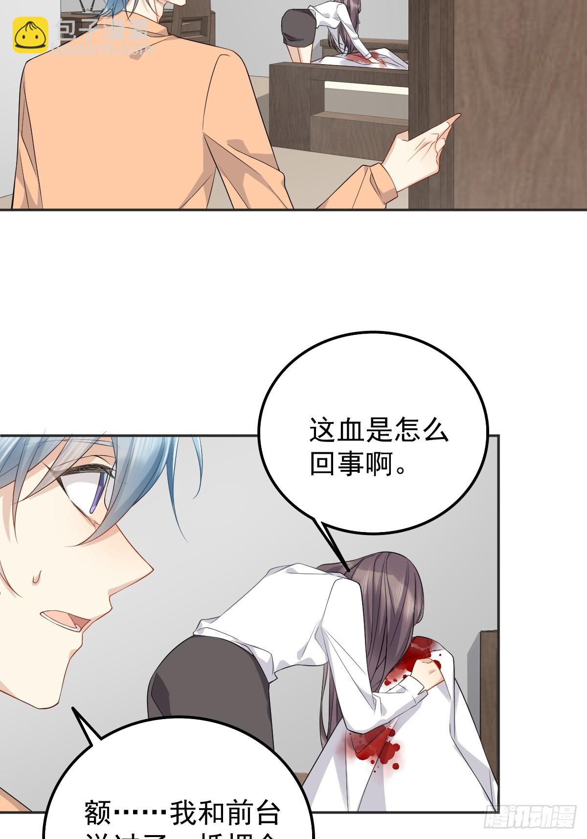 第179话 黄鼠狼-第183话