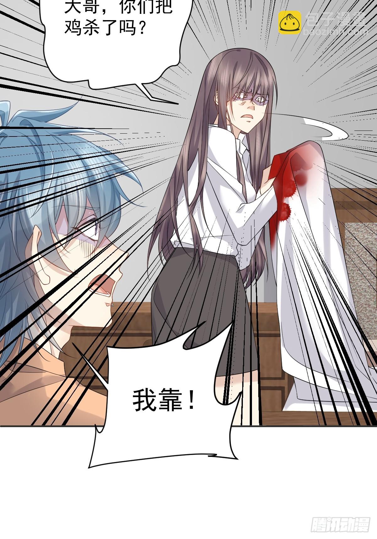 第179话 黄鼠狼-第183话