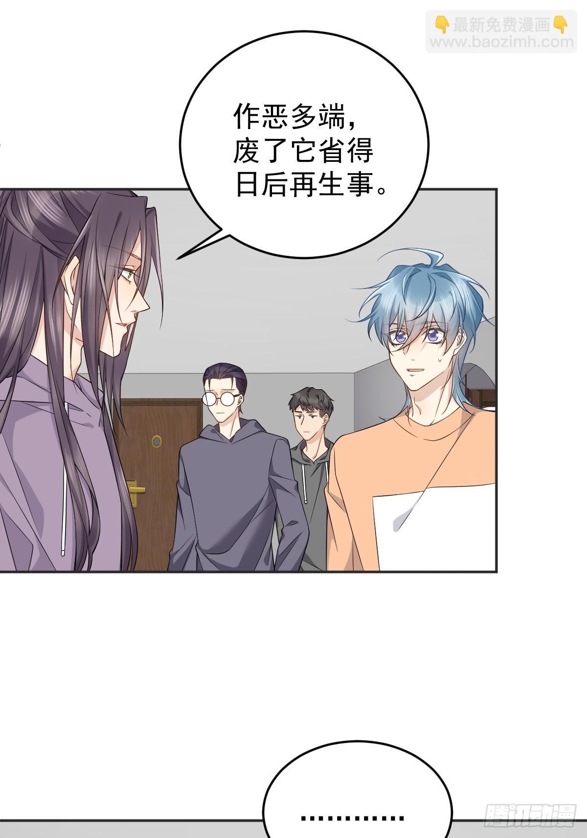 第179话 黄鼠狼-第183话