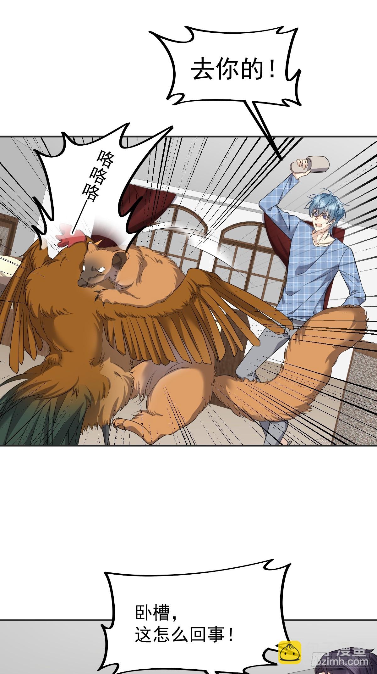 第179话 黄鼠狼-第183话