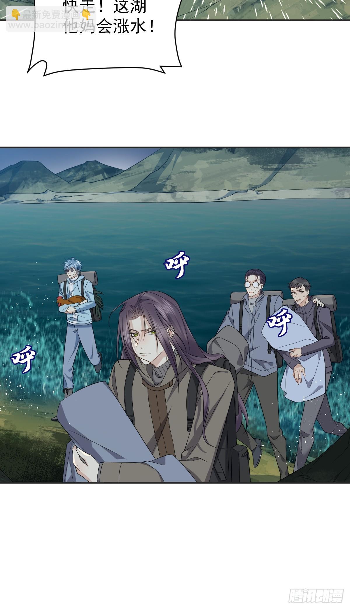 第181话 雪山幽魂-第185话