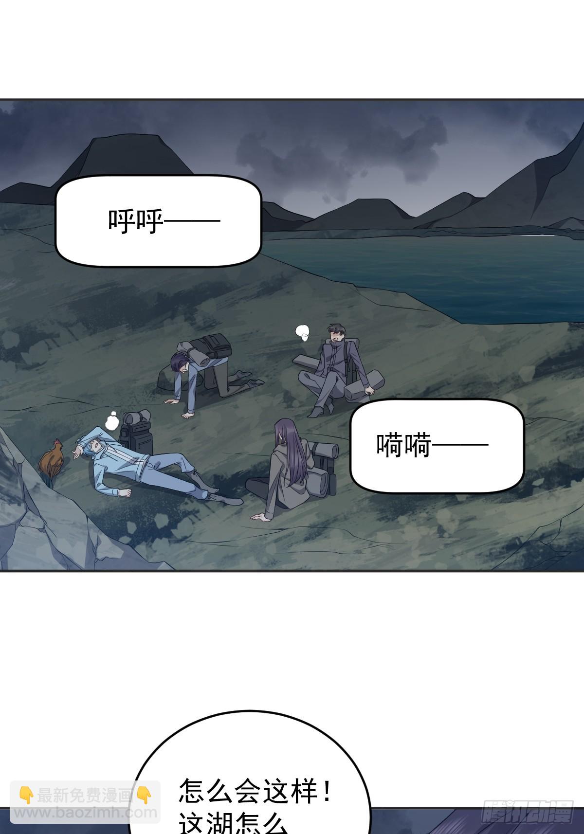 第181话 雪山幽魂-第185话