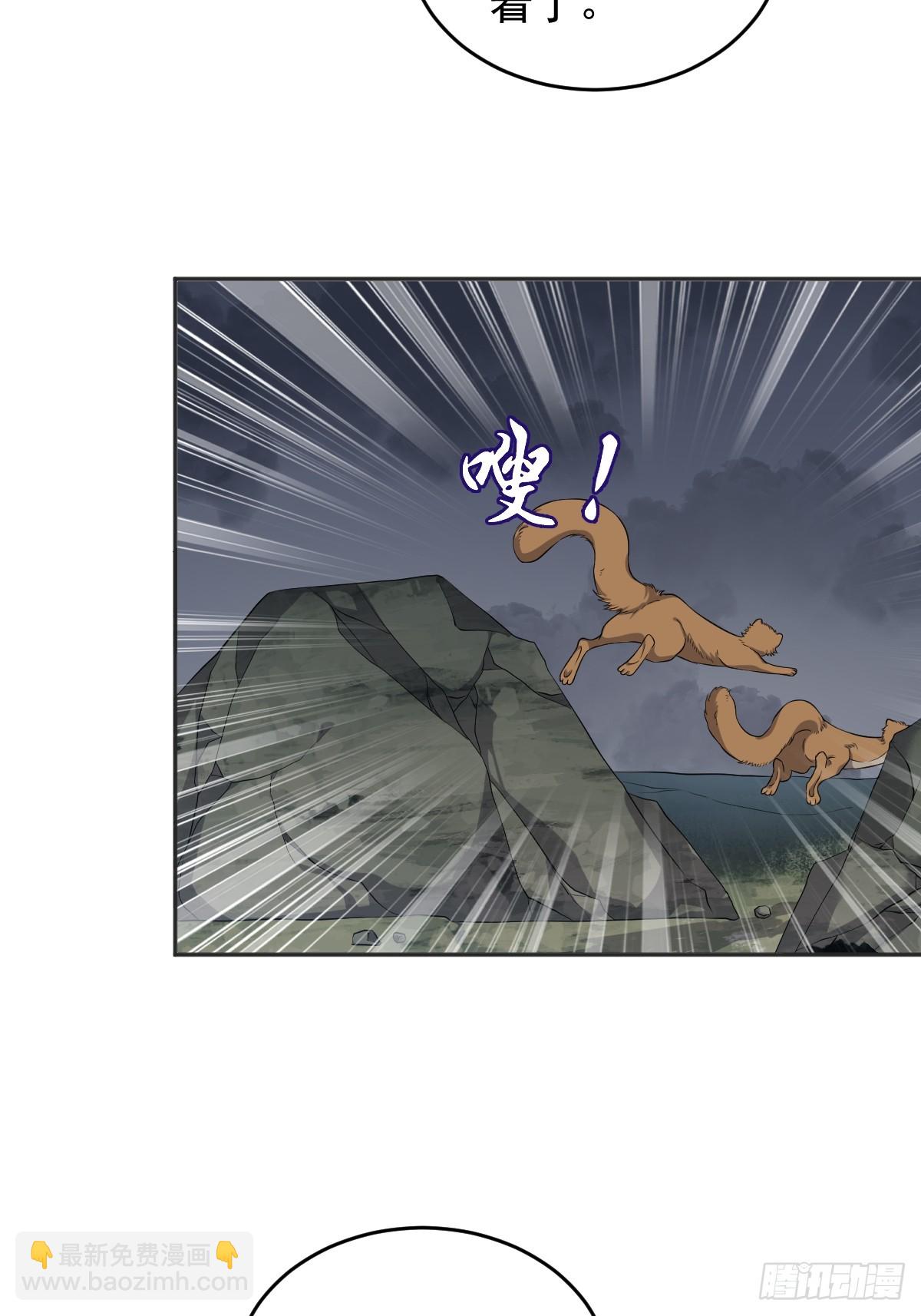 第181话 雪山幽魂-第185话