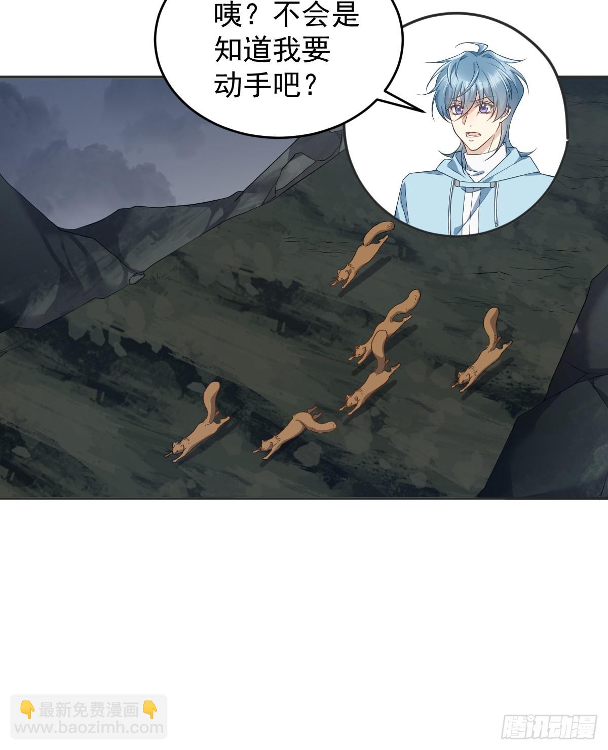 第181话 雪山幽魂-第185话