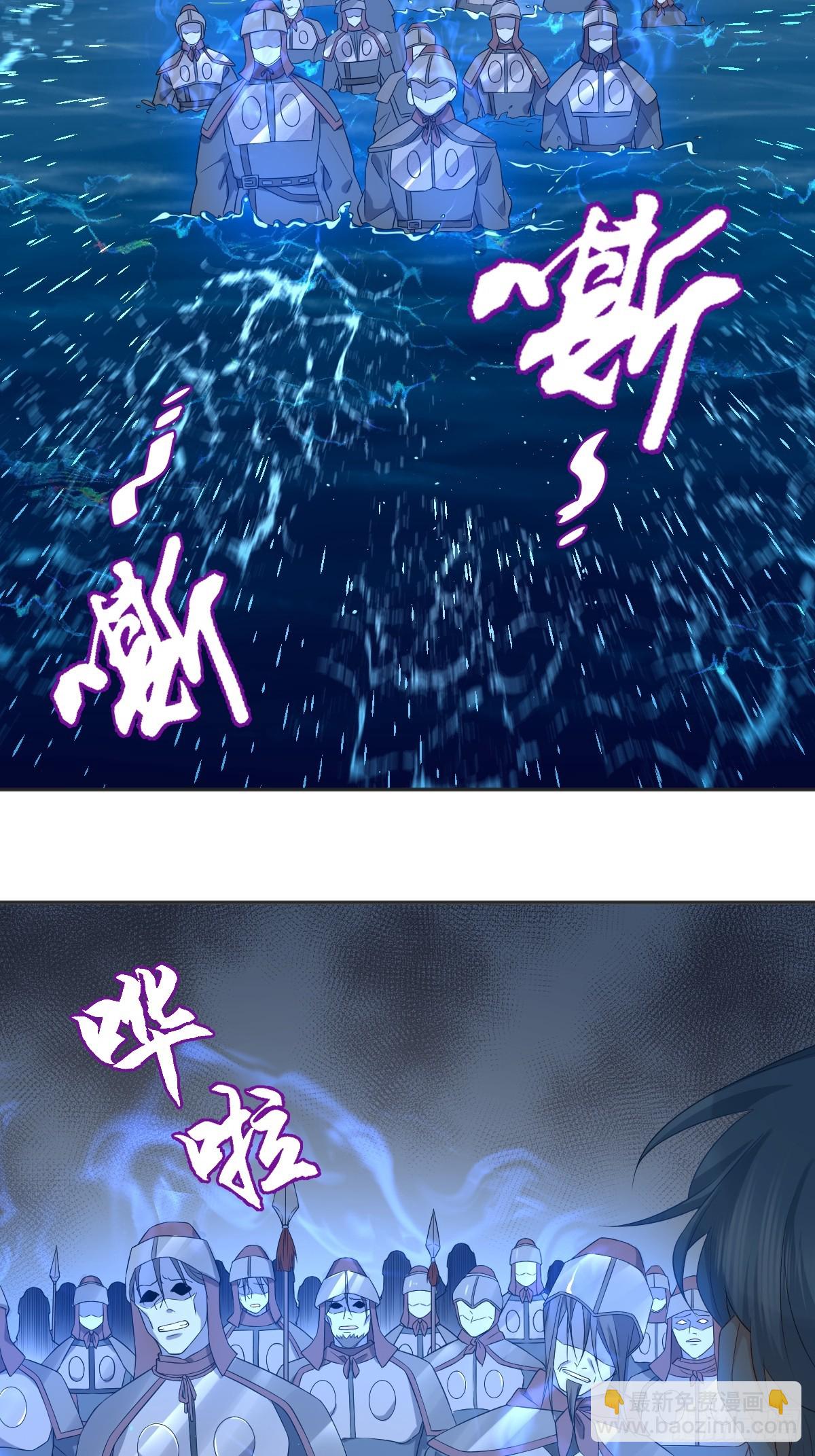 第181话 雪山幽魂-第185话