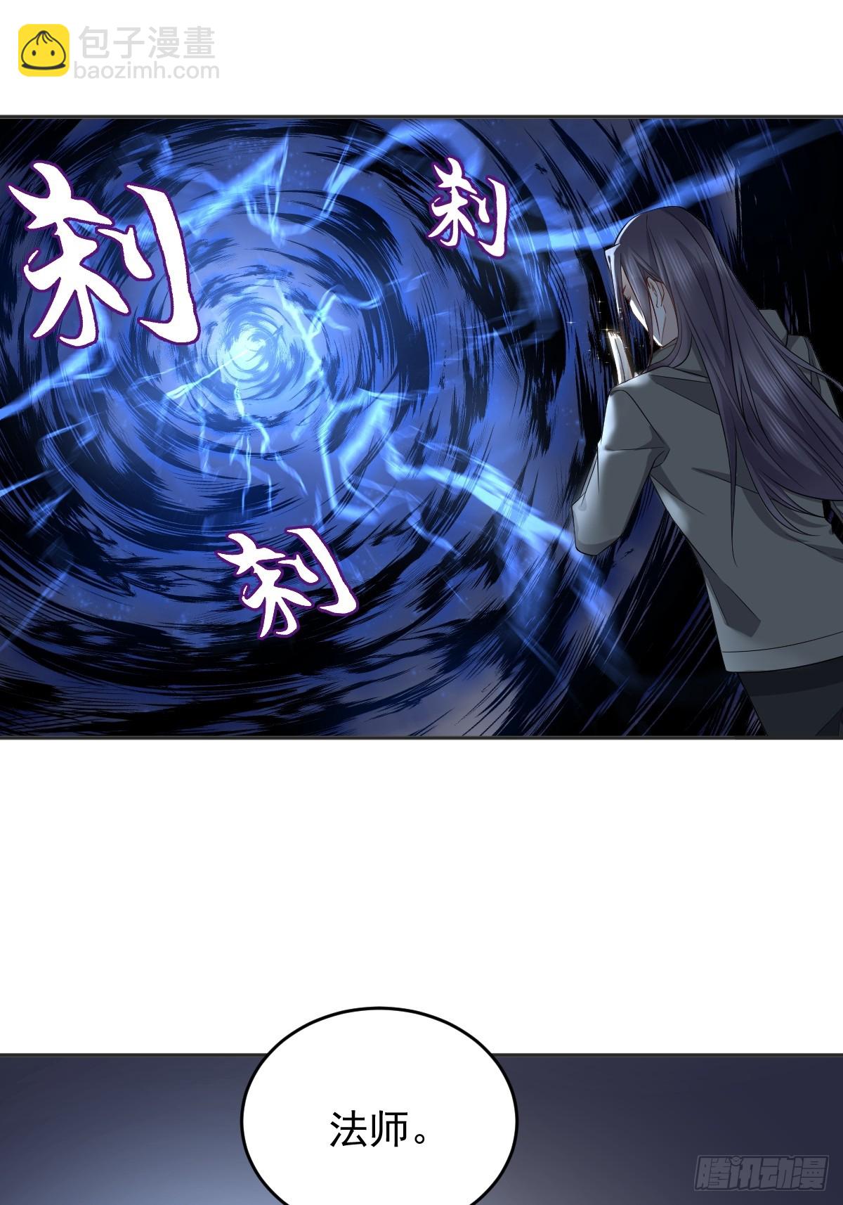 第181话 雪山幽魂-第185话