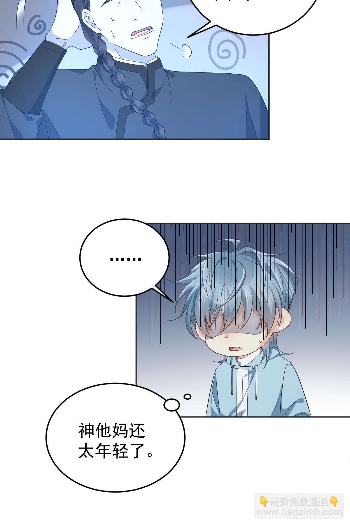 第181话 雪山幽魂-第185话