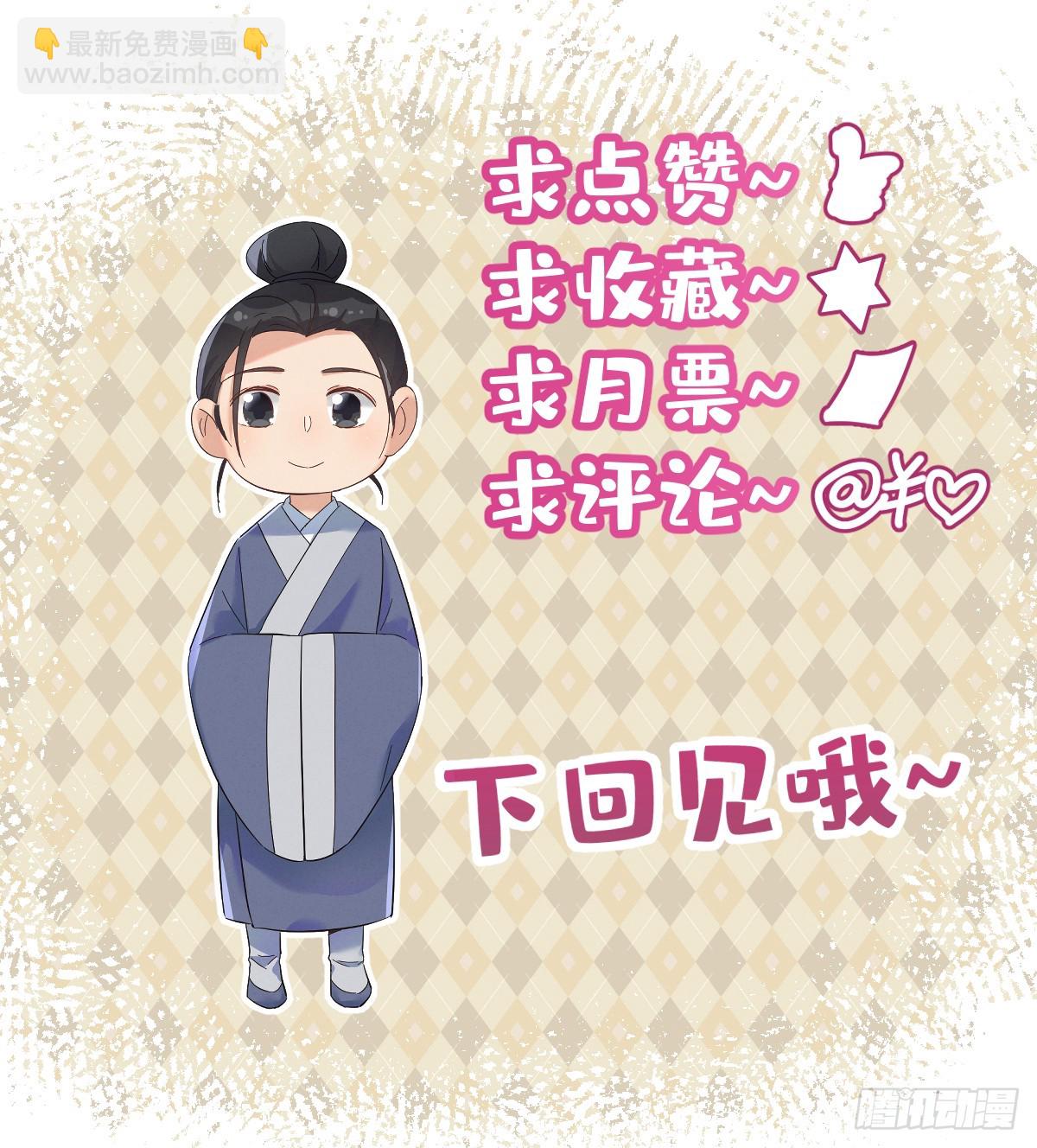 第181话 雪山幽魂-第185话