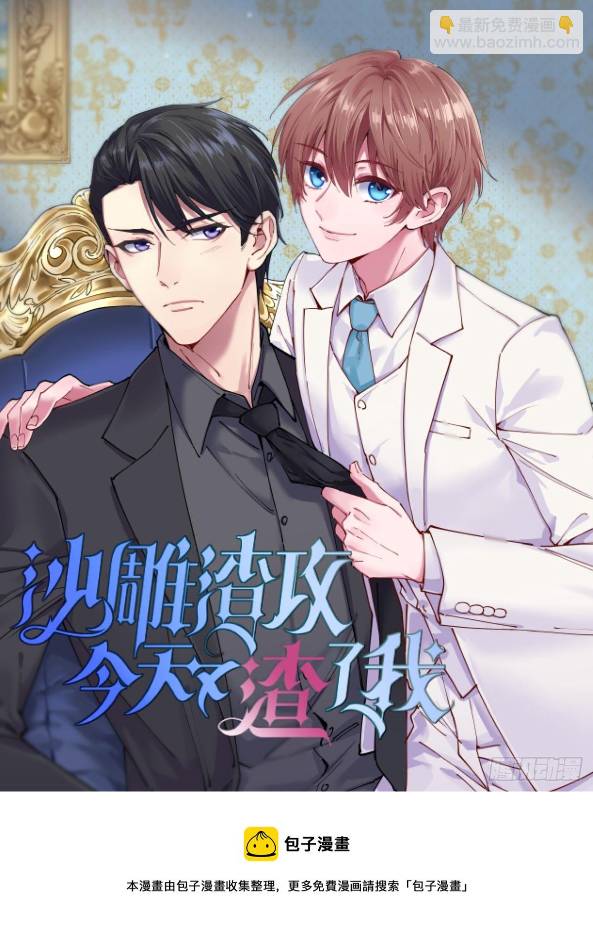 第181话 雪山幽魂-第185话