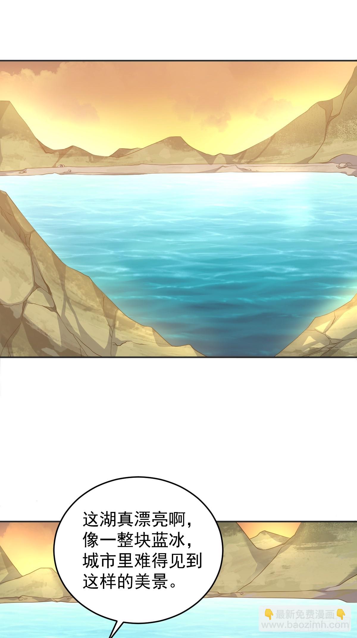 第181话 雪山幽魂-第185话