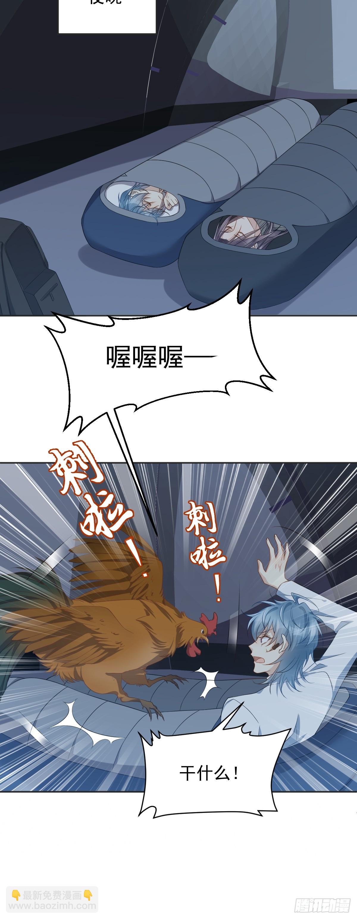 第181话 雪山幽魂-第185话