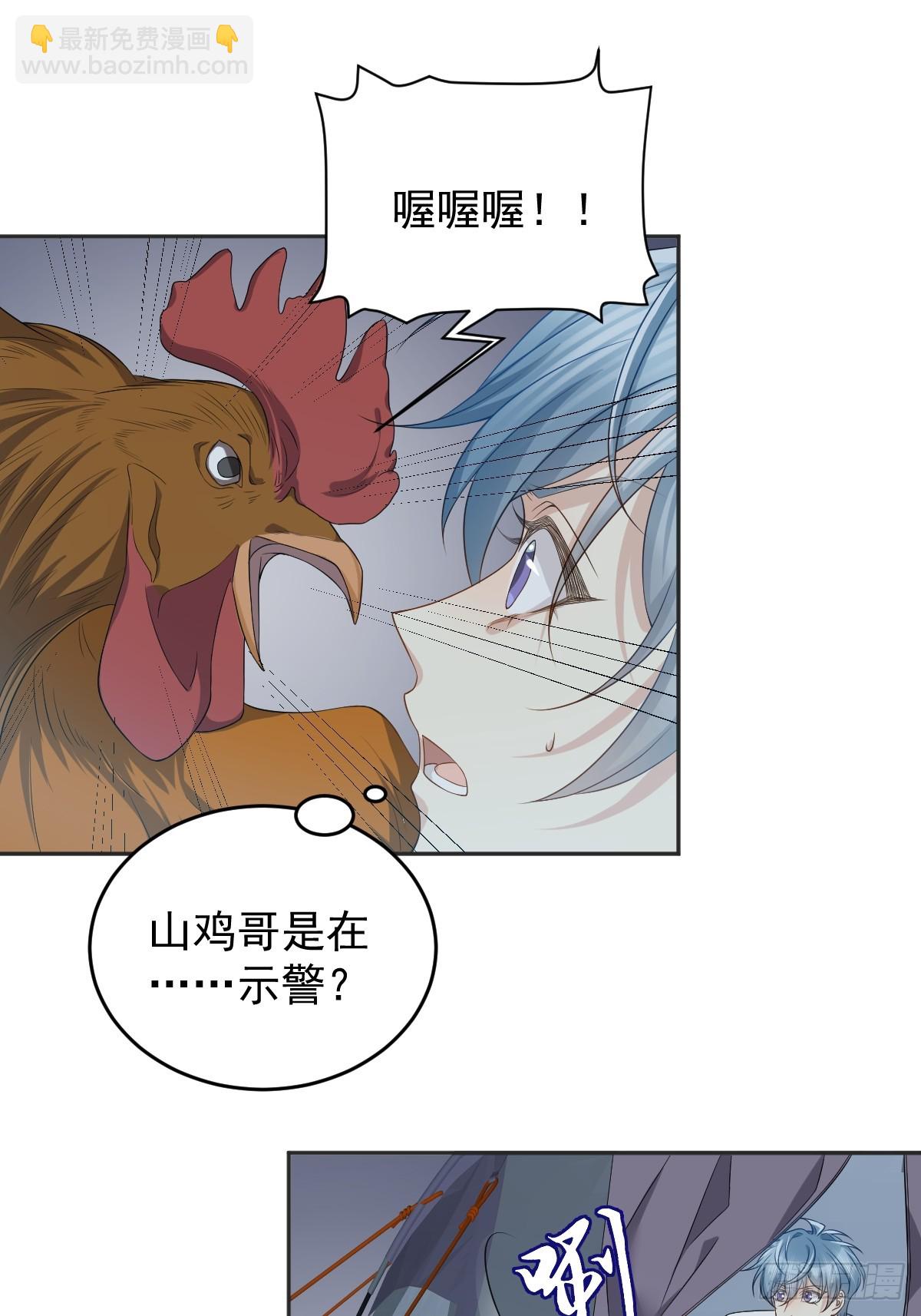 第181话 雪山幽魂-第185话