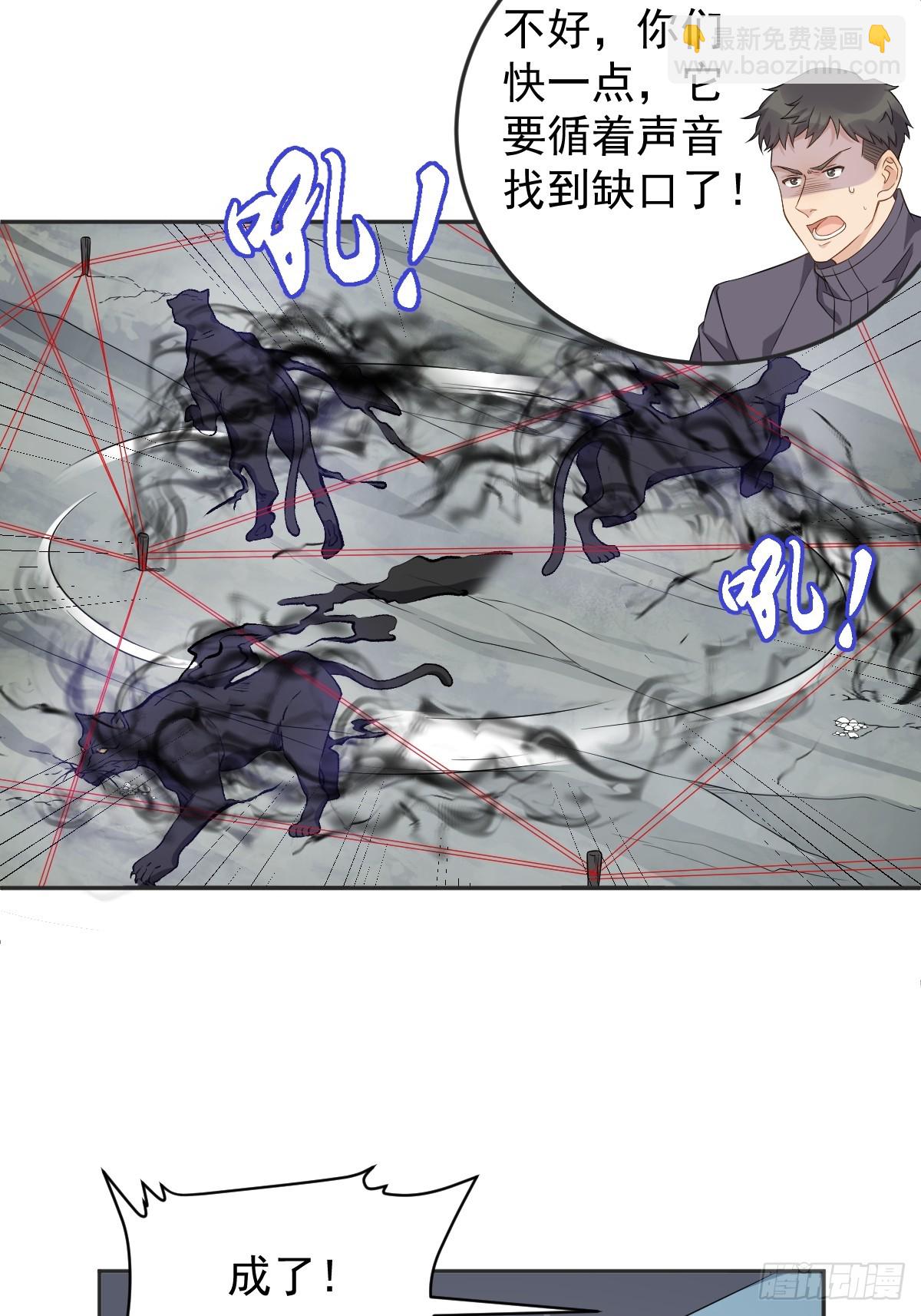 第183话 肉搏-第187话