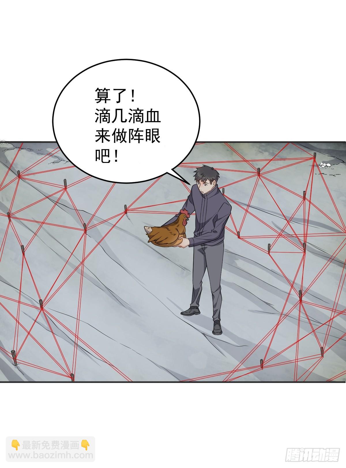 第183话 肉搏-第187话