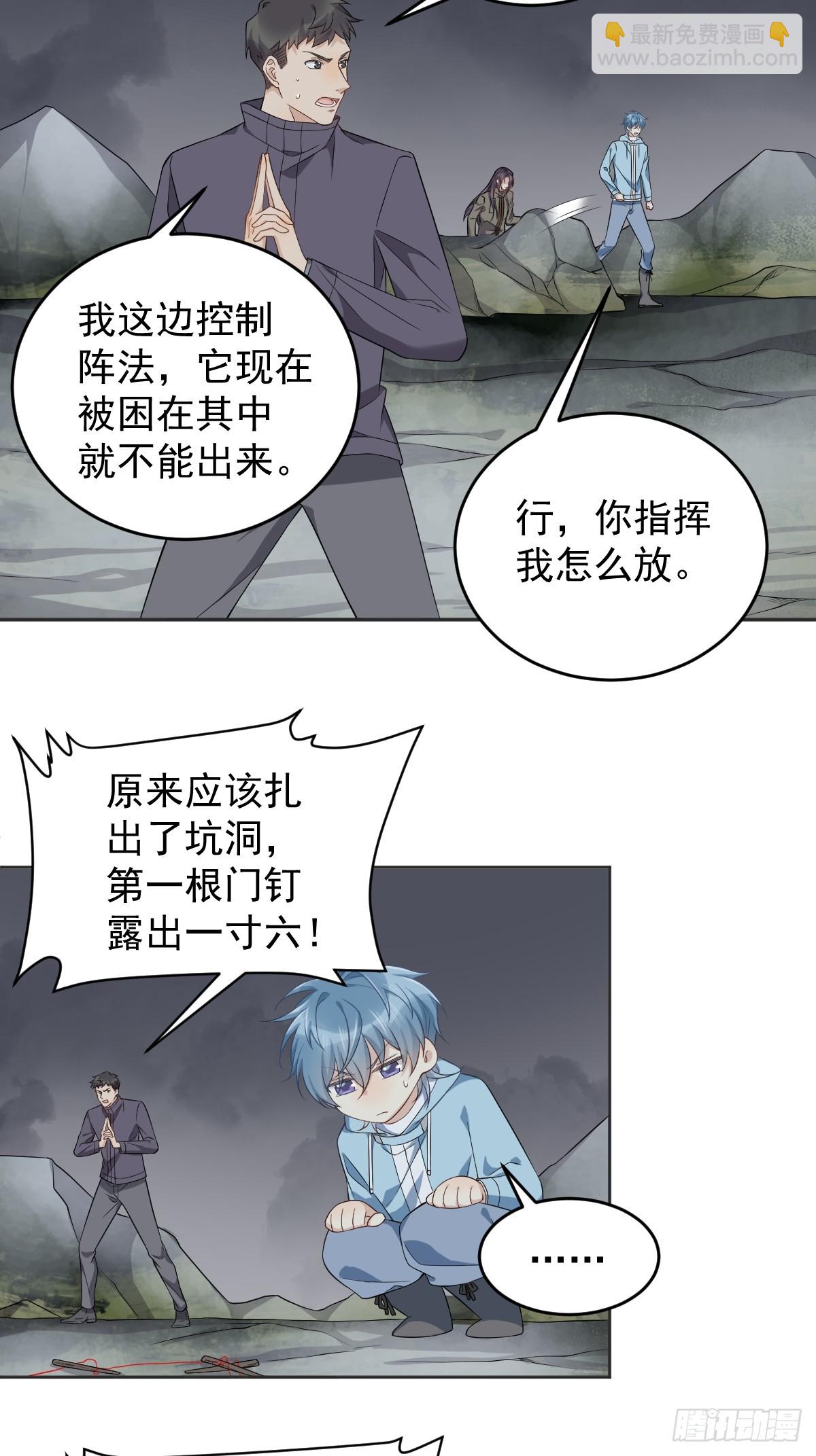 第183话 肉搏-第187话