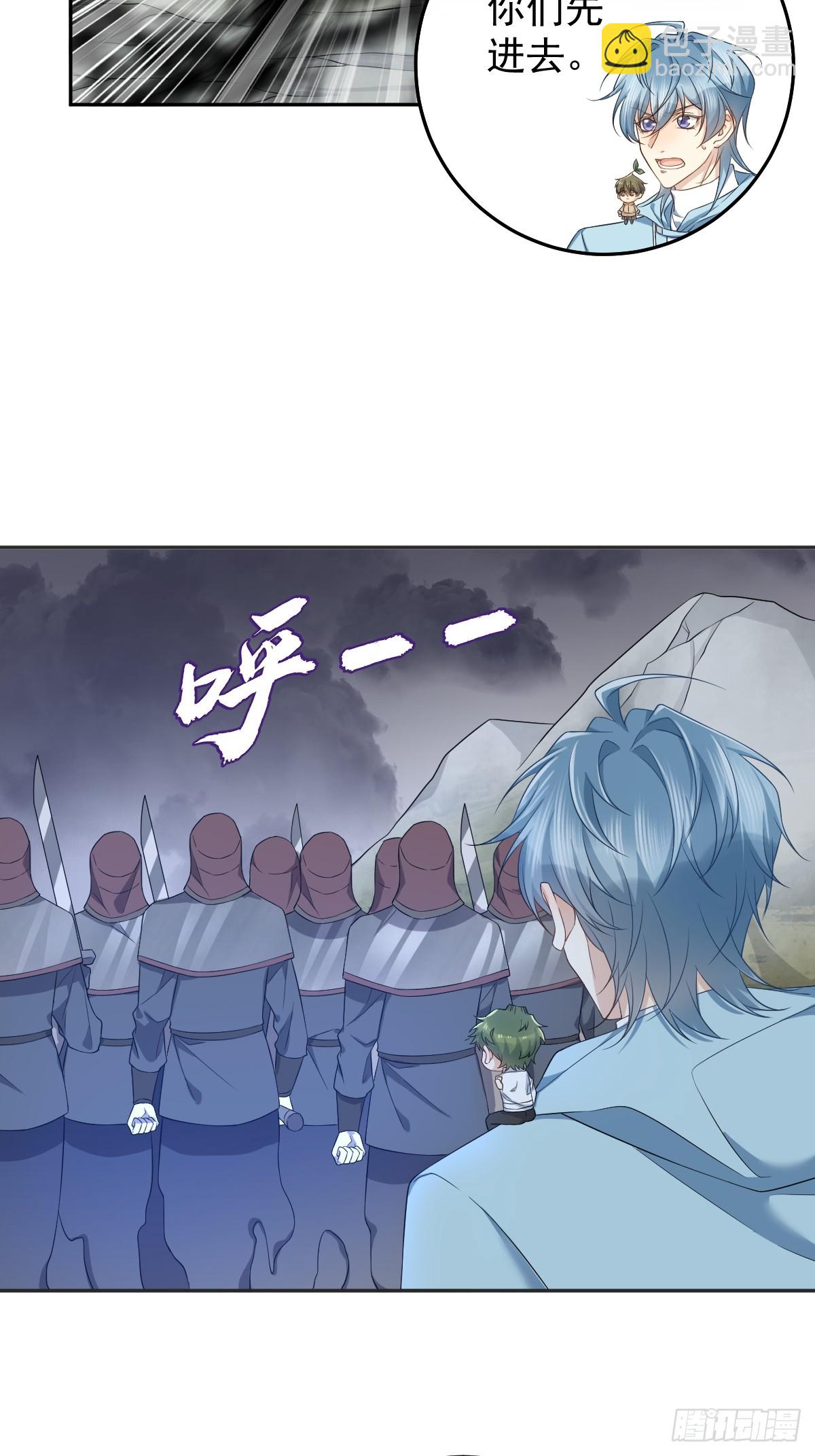 第185话 渡万魂-第189话