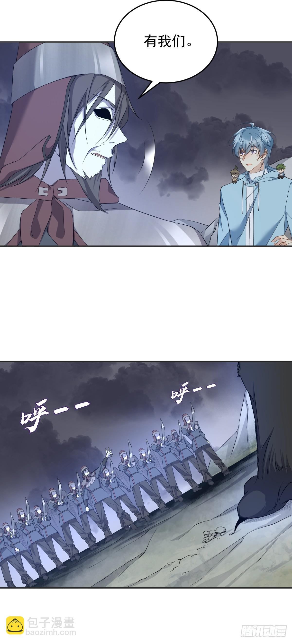 第185话 渡万魂-第189话