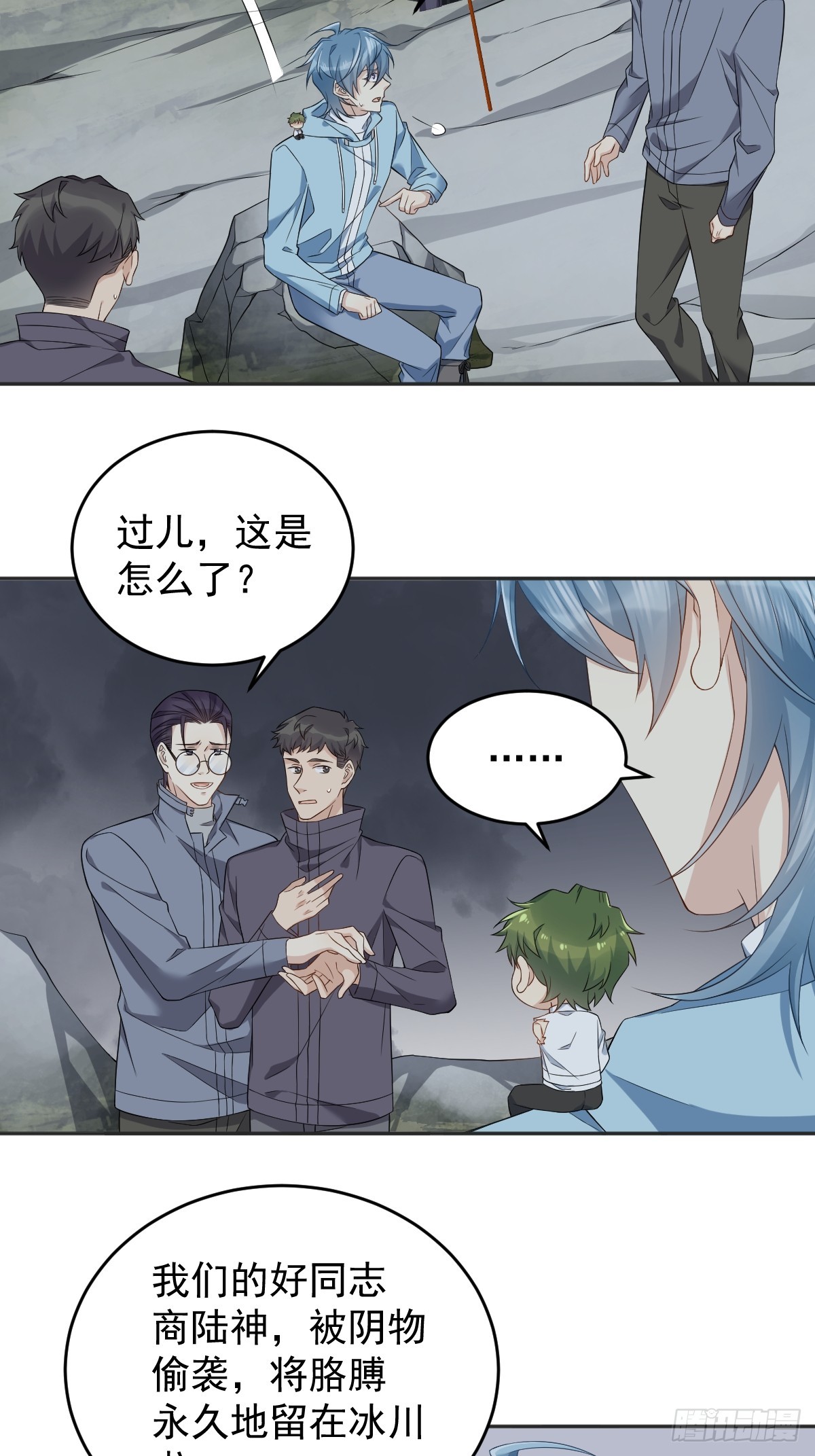 第185话 渡万魂-第189话