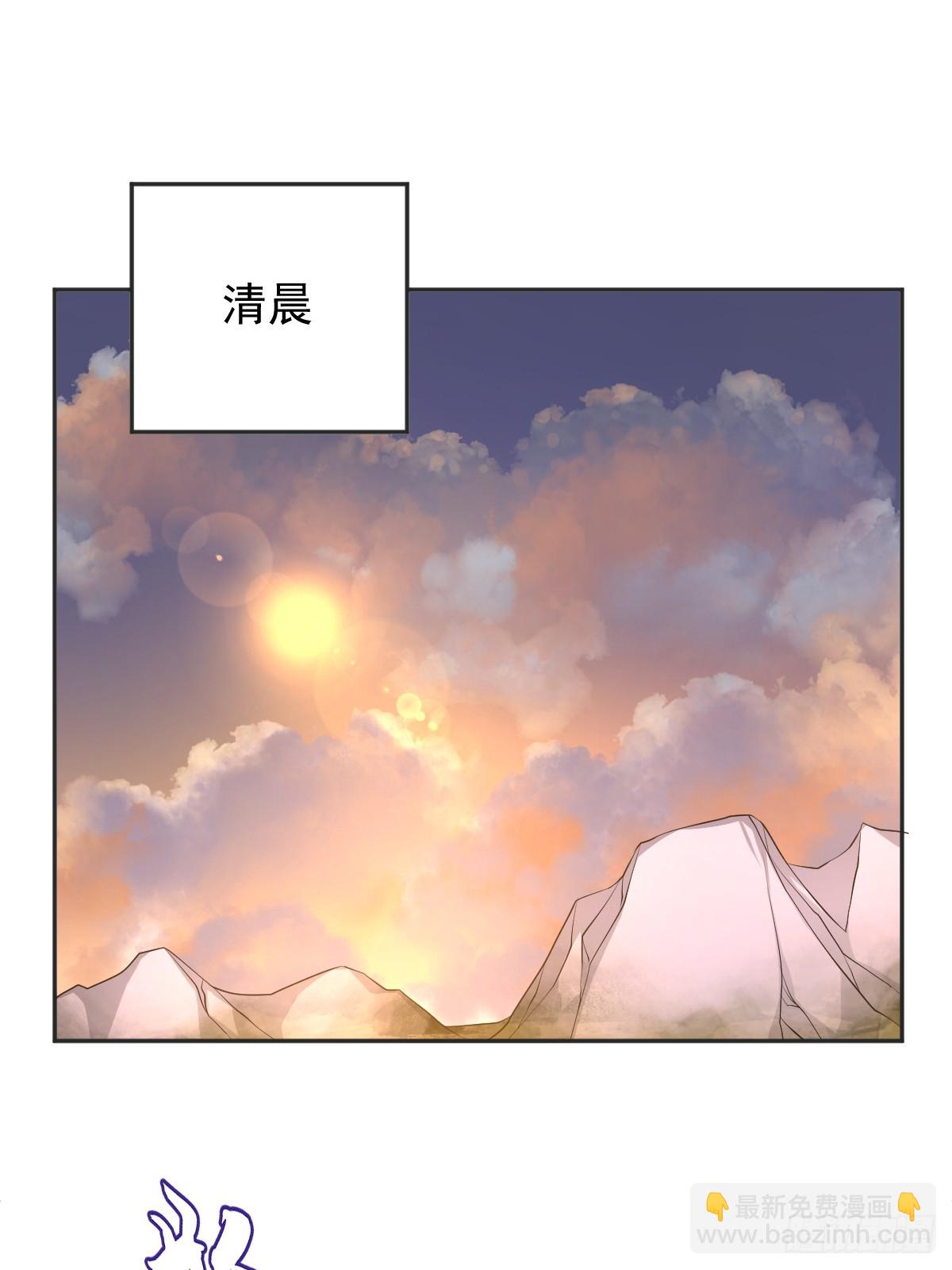 非職業半仙 - 第185話 渡萬魂 - 4