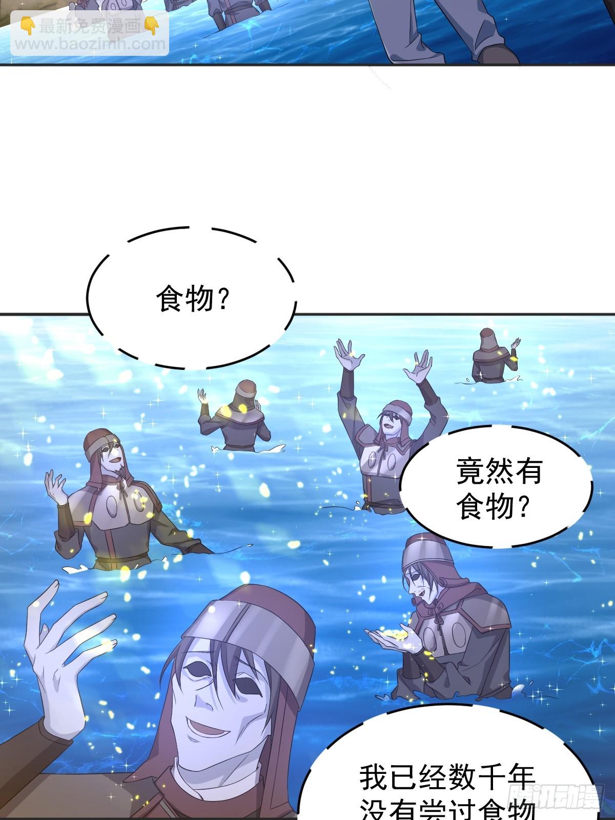 第185话 渡万魂-第189话