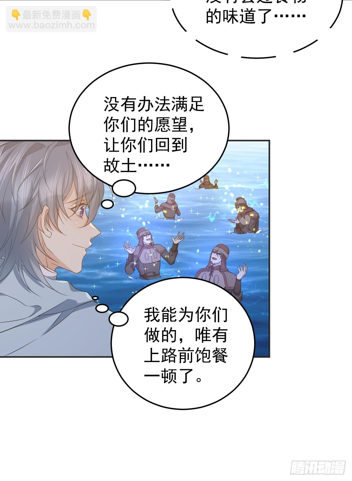 第185话 渡万魂-第189话