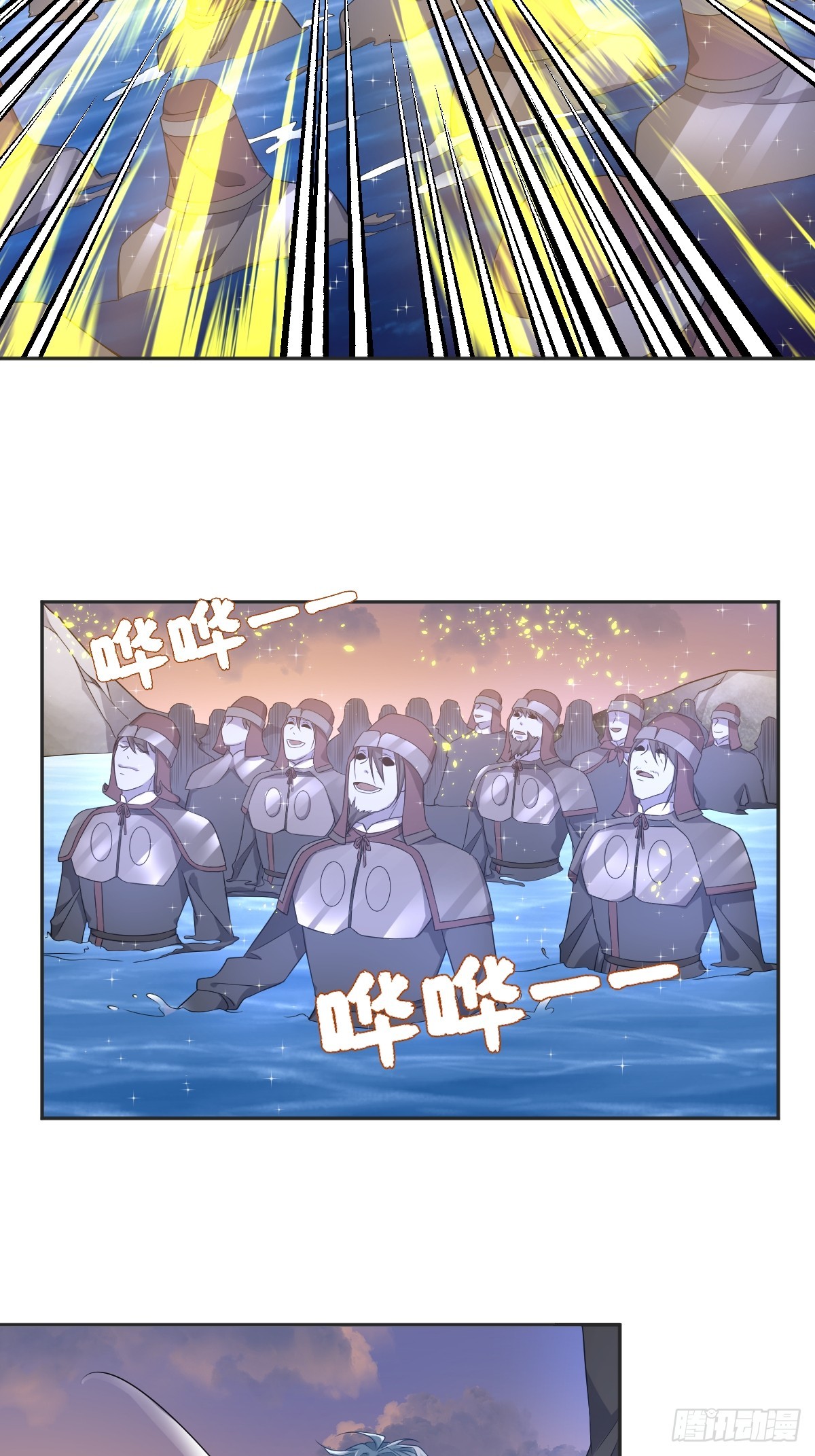 非職業半仙 - 第185話 渡萬魂 - 5