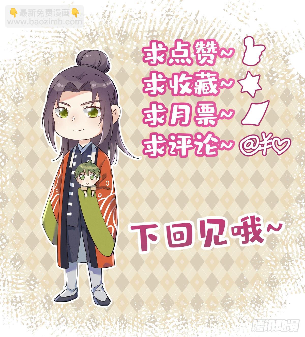 第185话 渡万魂-第189话