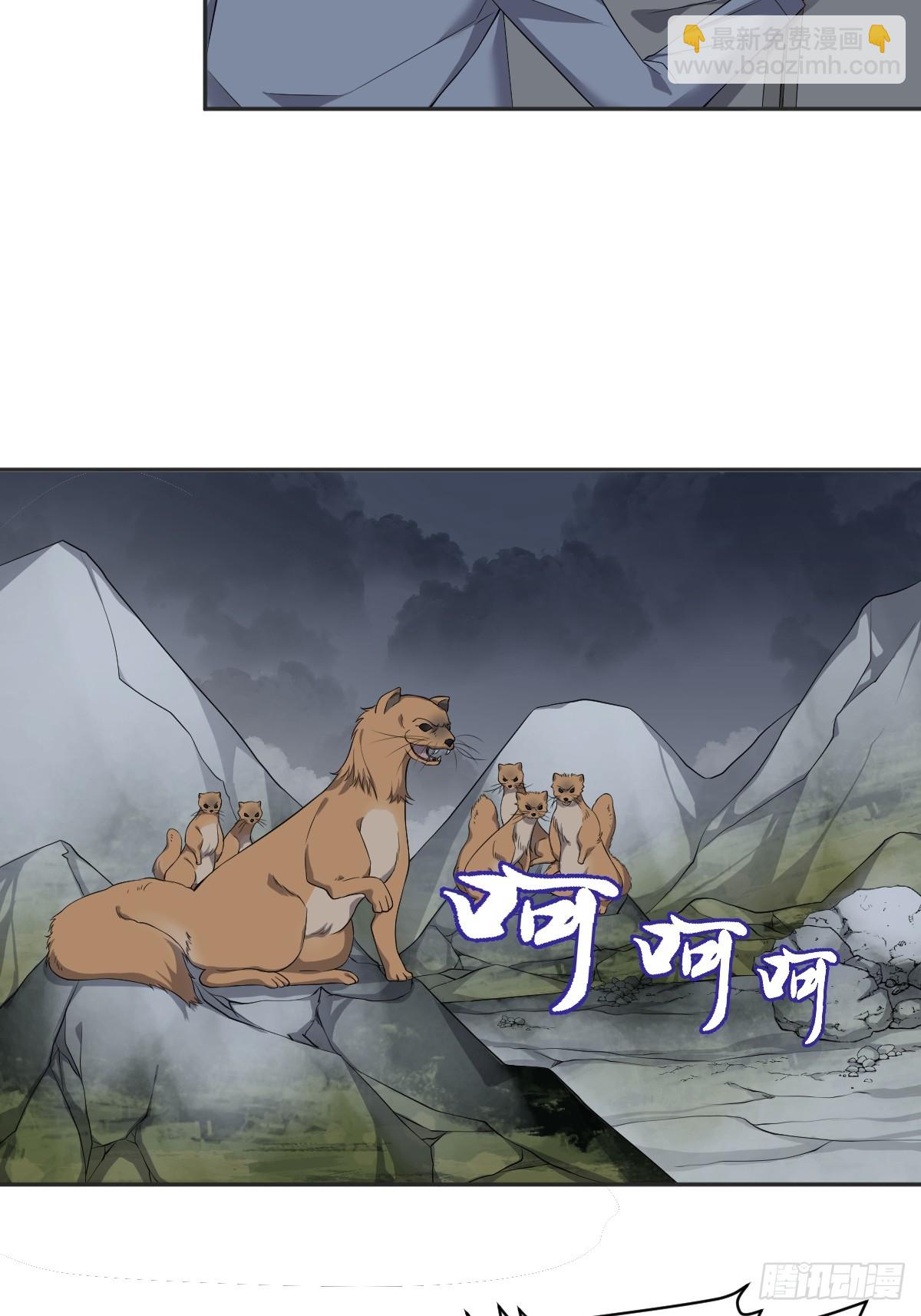 第185话 渡万魂-第189话