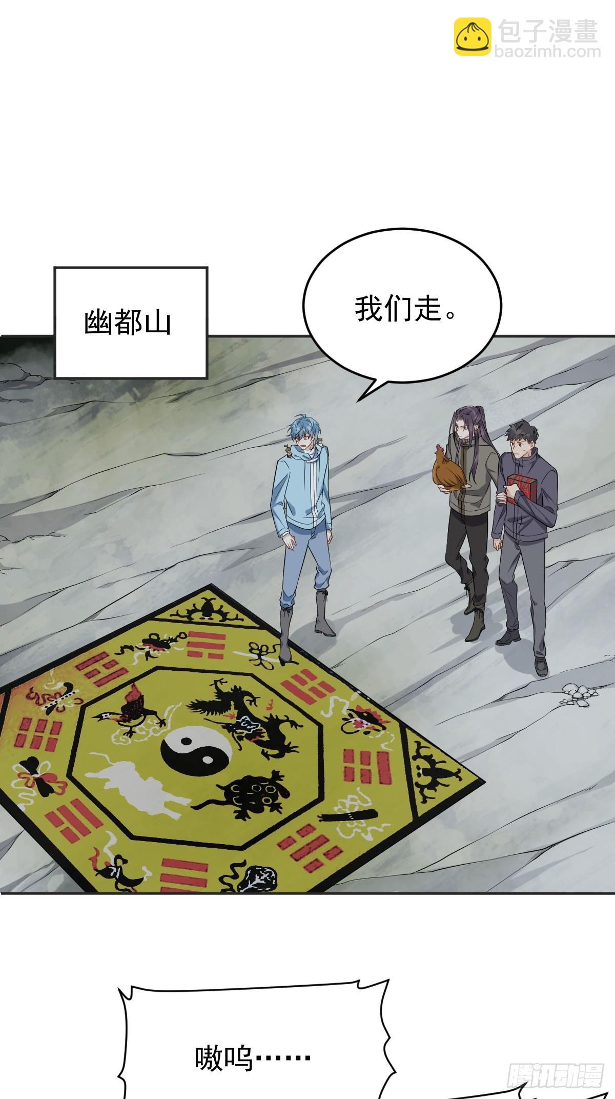 第185话 渡万魂-第189话