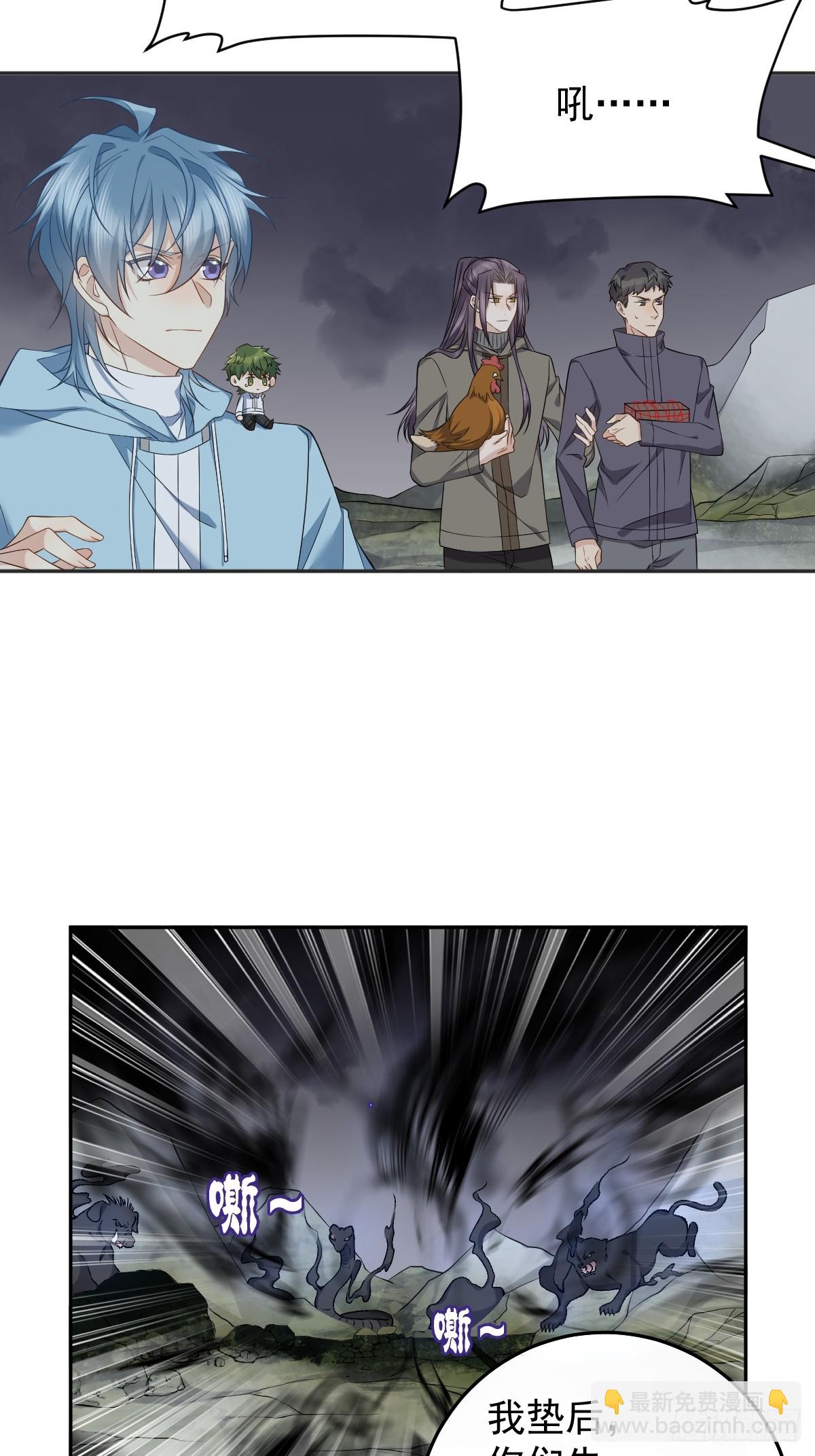 第185话 渡万魂-第189话