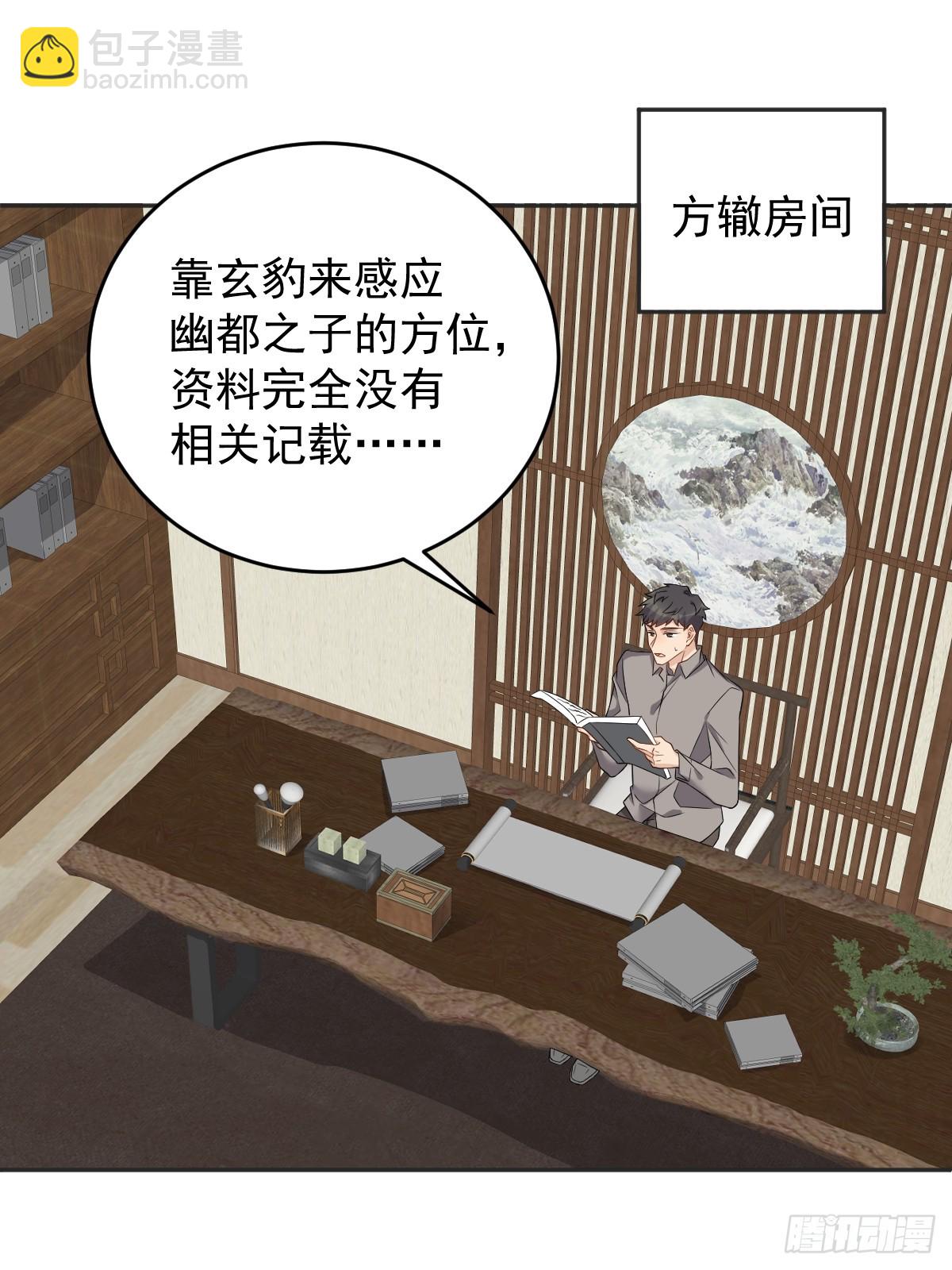 第187话 动起来-第191话