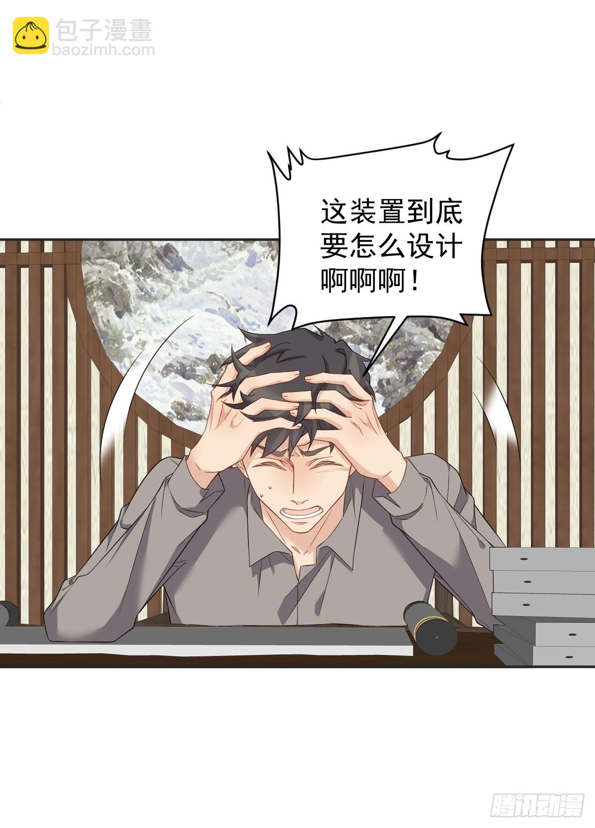 第187话 动起来-第191话