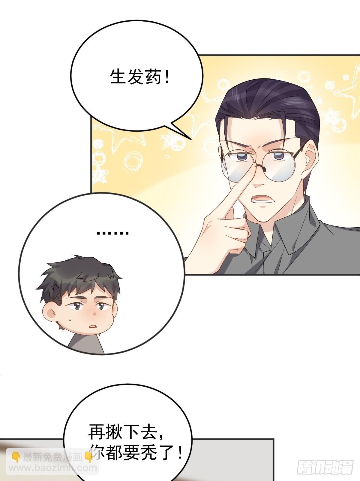 第187话 动起来-第191话
