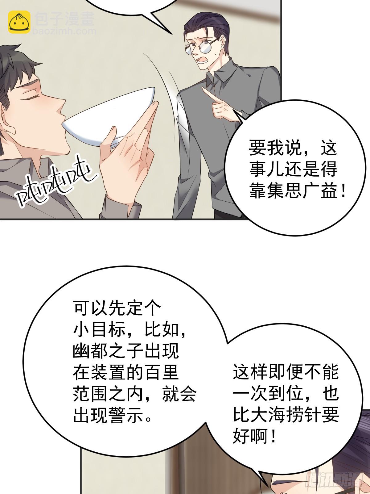 第187话 动起来-第191话