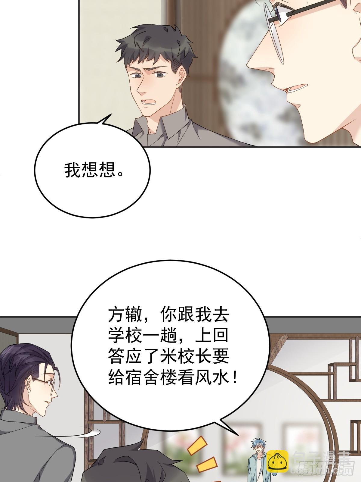 第187话 动起来-第191话