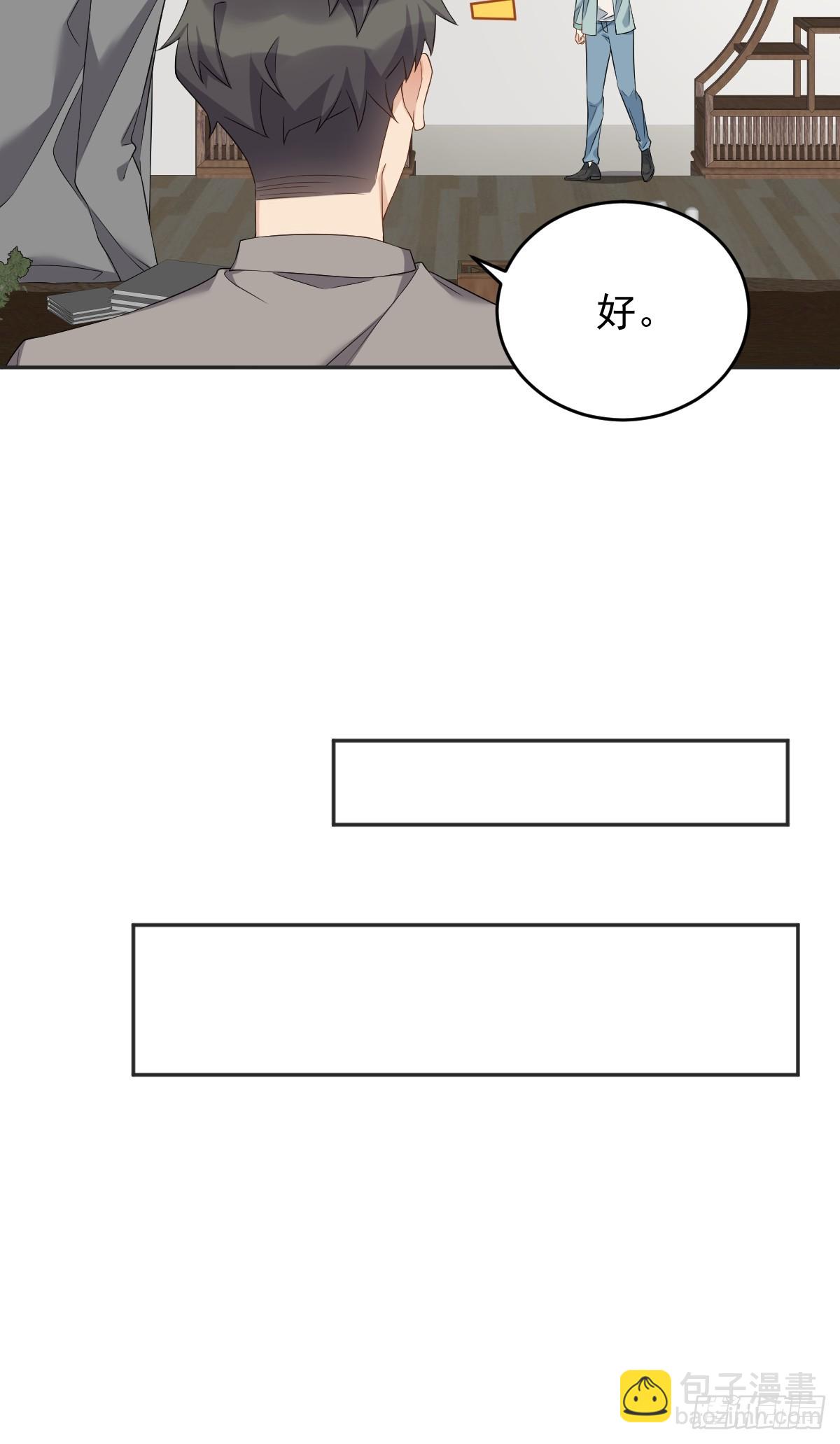 第187话 动起来-第191话