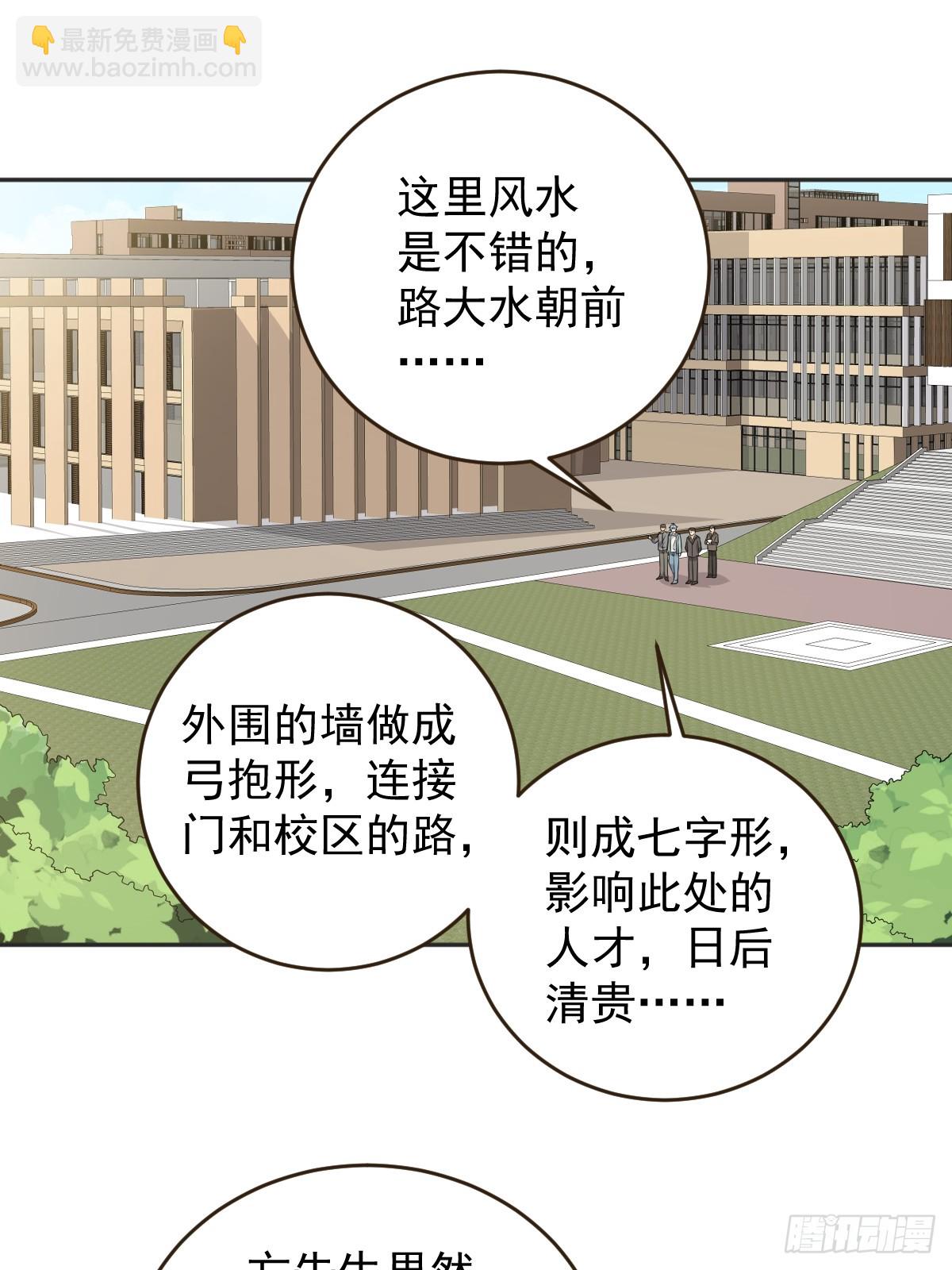 第187话 动起来-第191话