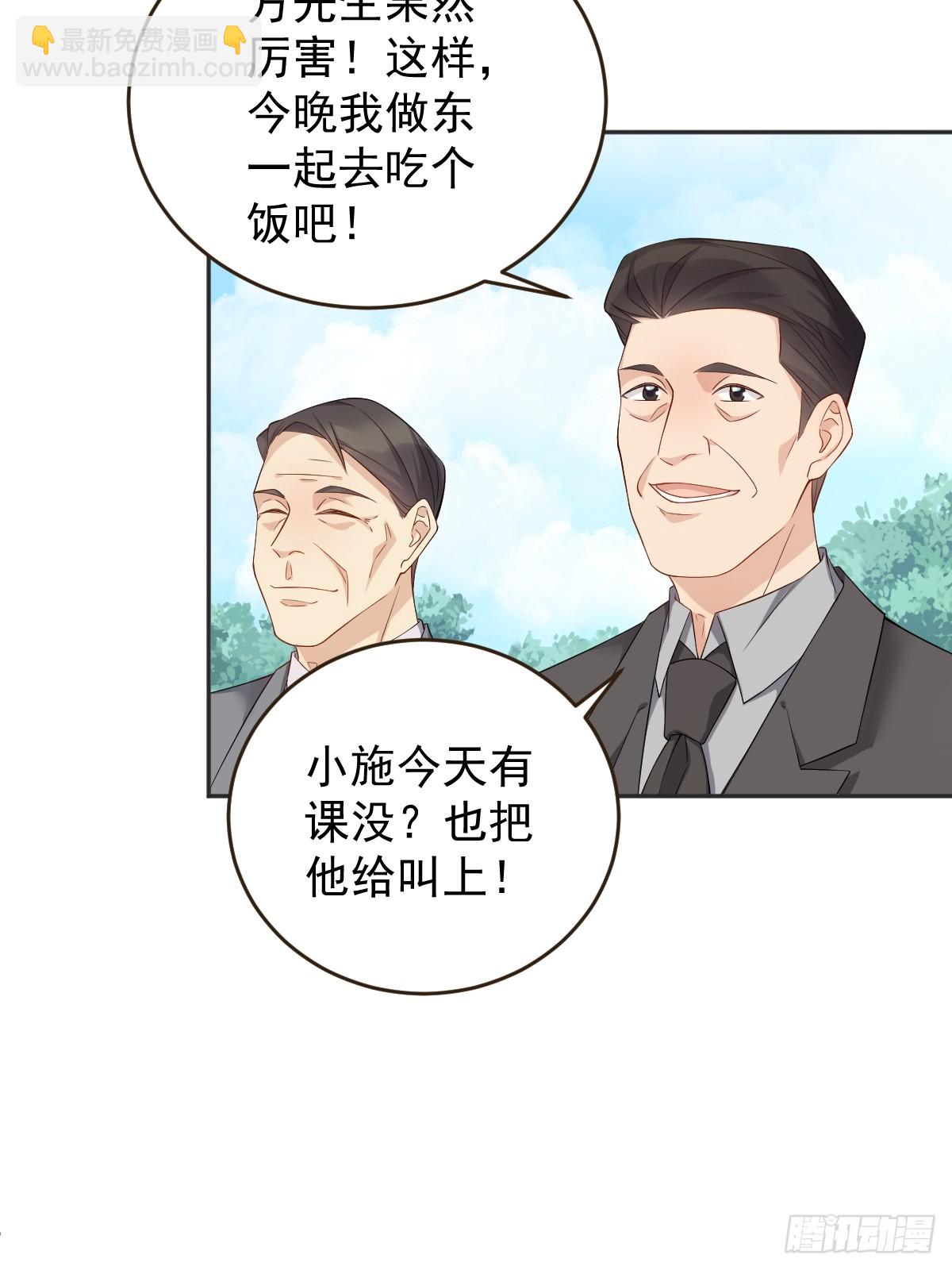 第187话 动起来-第191话