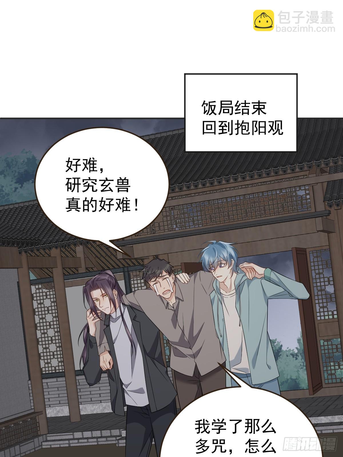 第187话 动起来-第191话