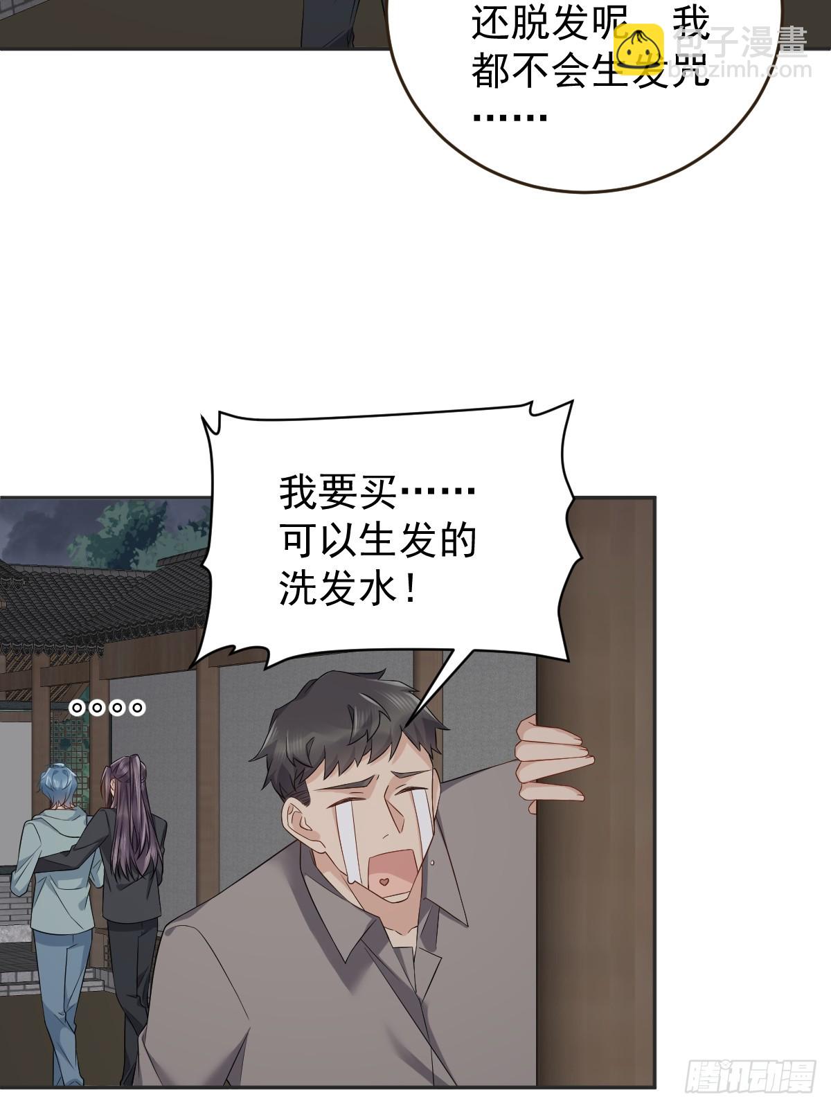 第187话 动起来-第191话