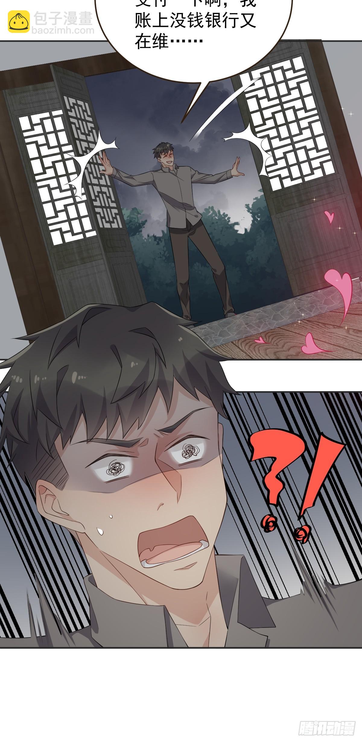 第187话 动起来-第191话