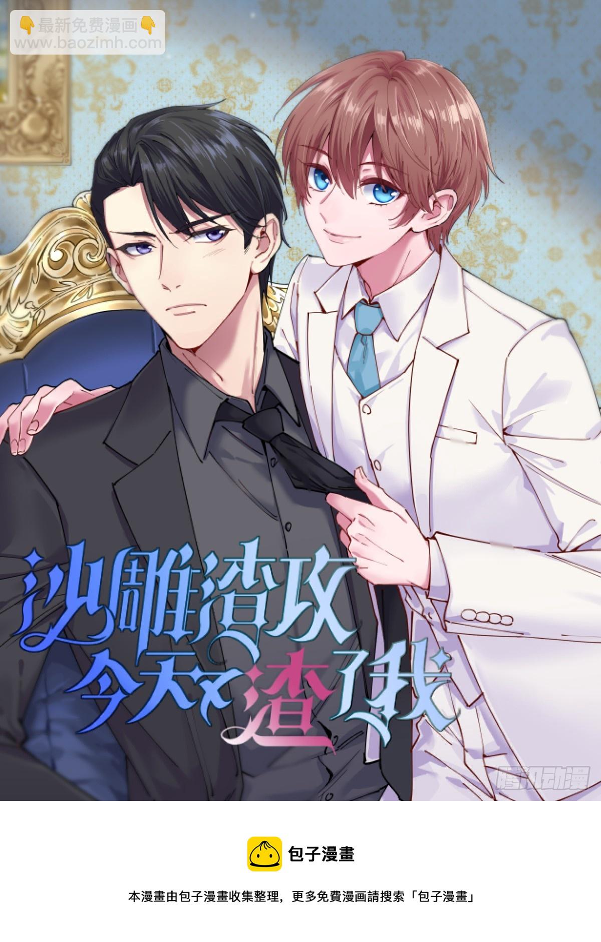 第187话 动起来-第191话