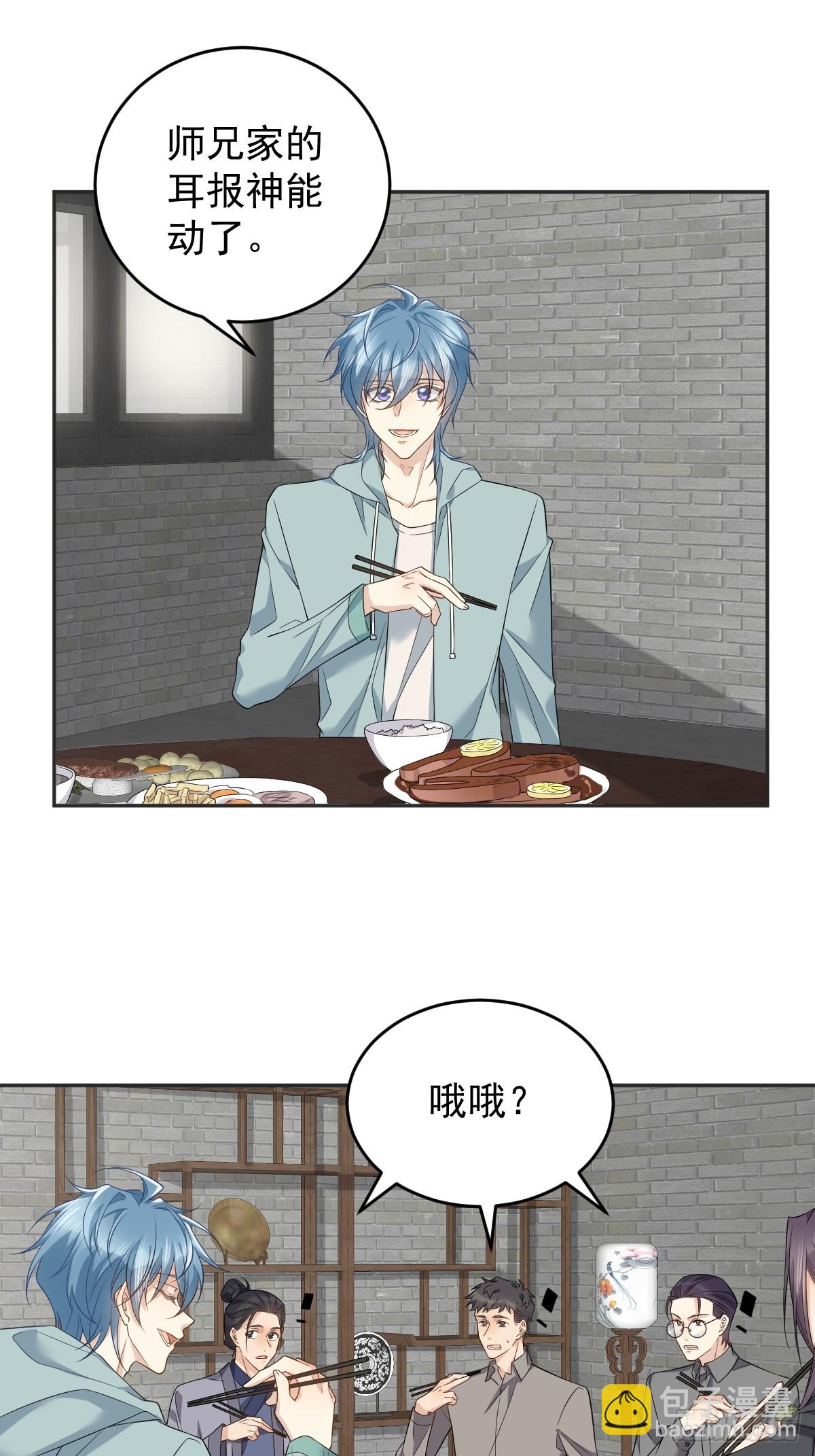 第187话 动起来-第191话