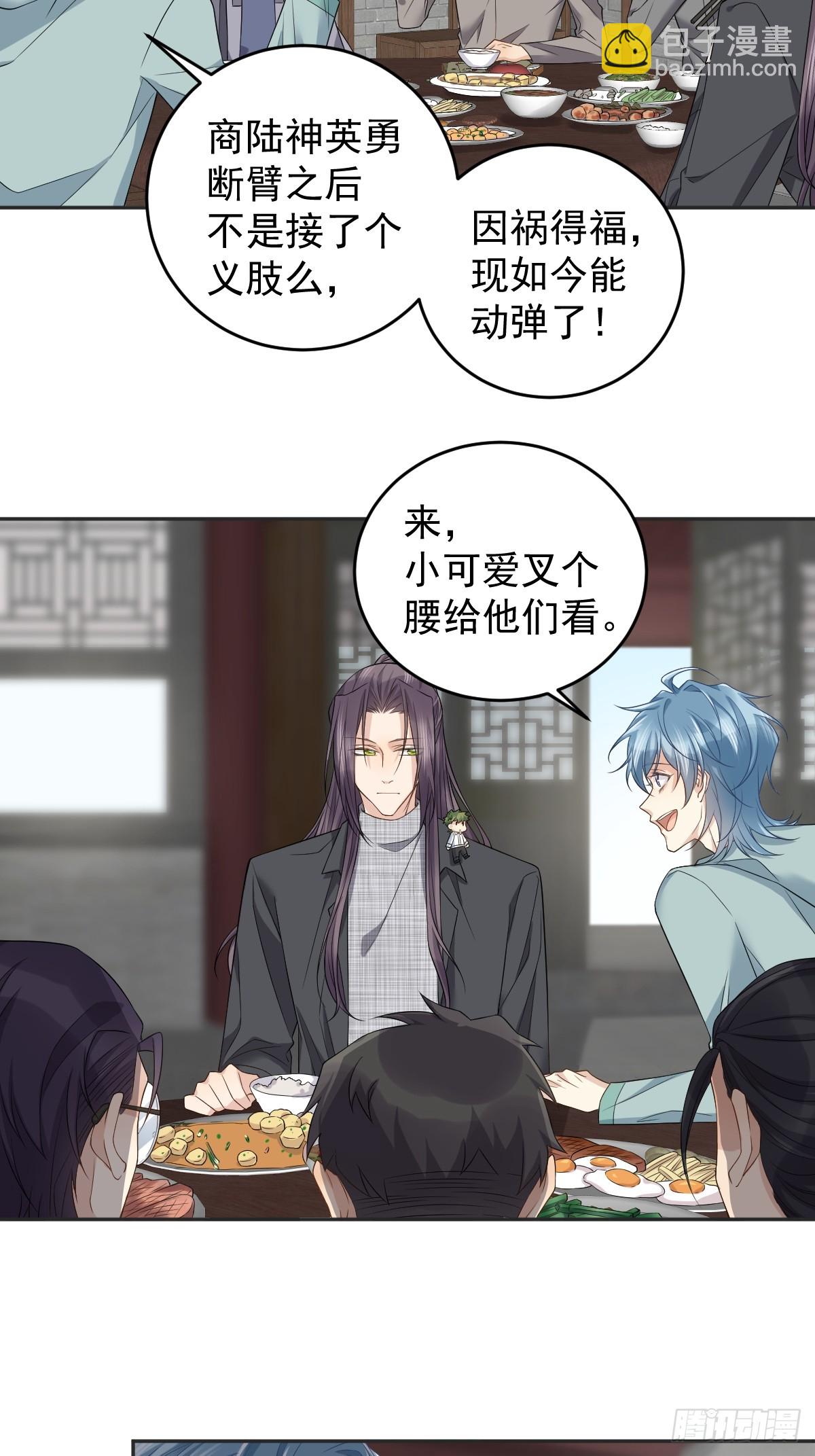 第187话 动起来-第191话